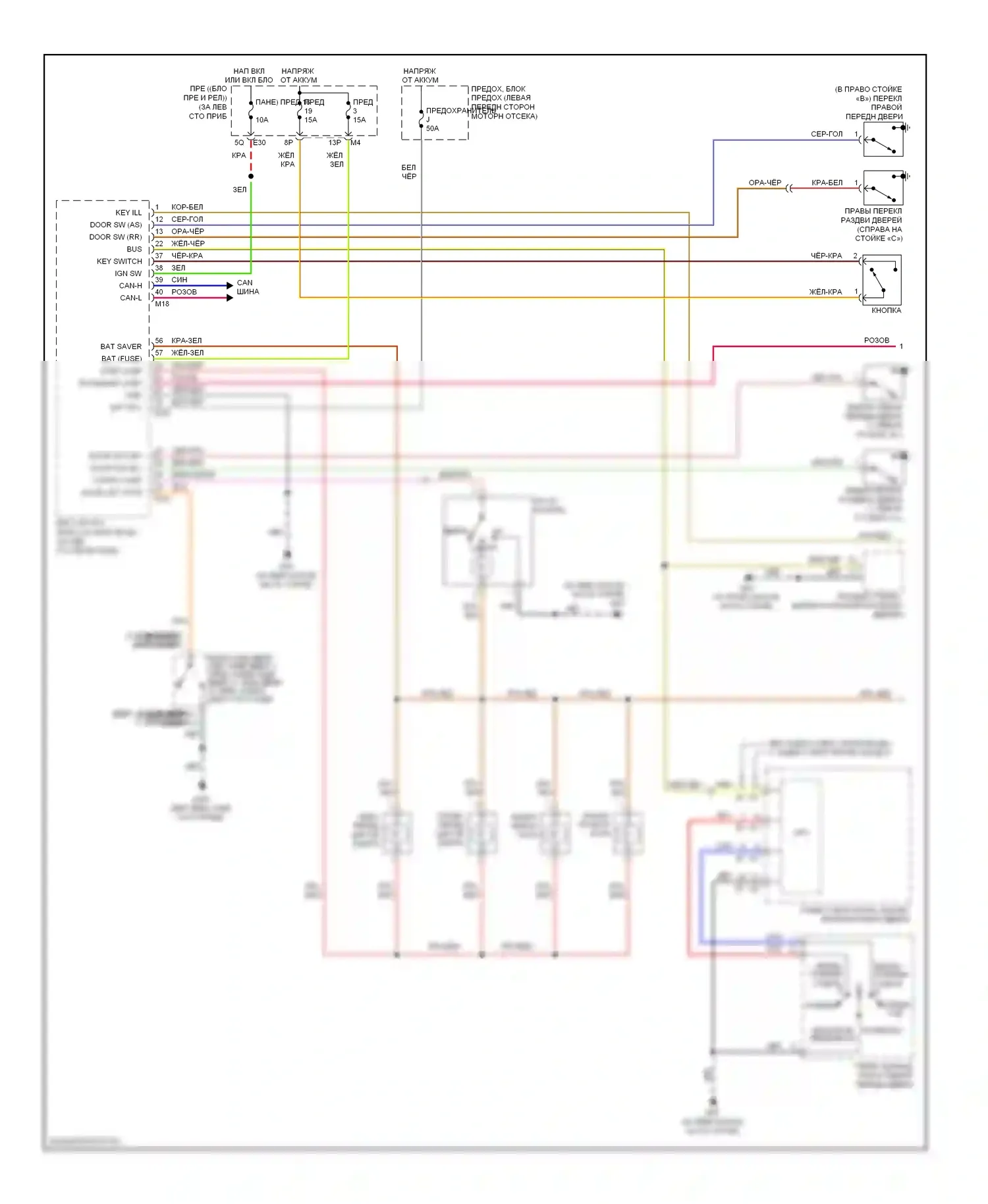 Quest Nissan III (2003-2009): Электросхема освещения салона, без задней консоли крыши (1 из 2) 