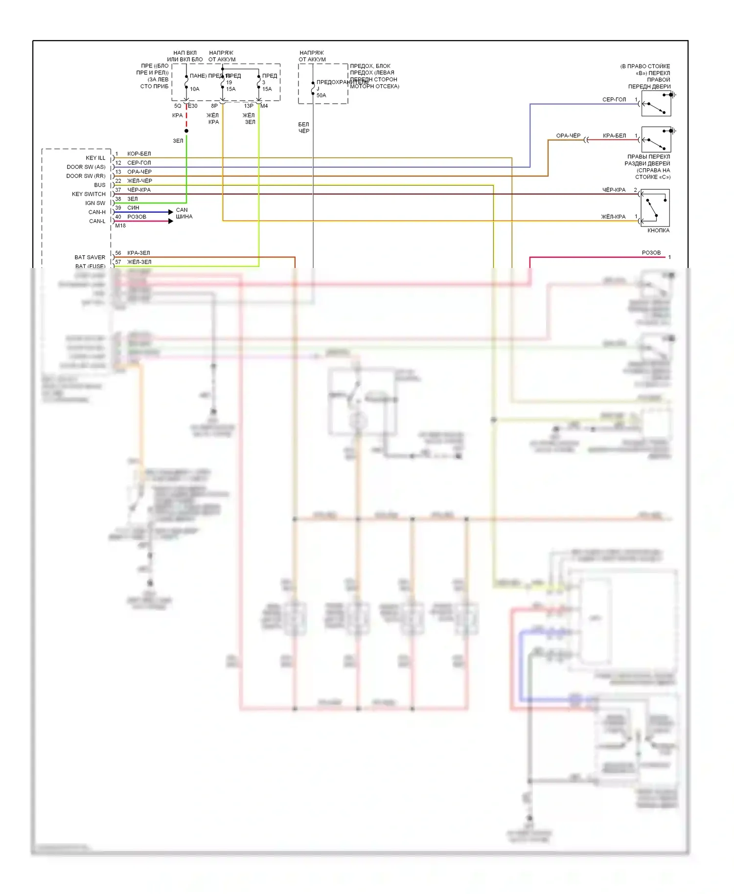 Quest Nissan III (2003-2009): Электросхема освещения салона, с консолью на задней крыше (1 из 2) 