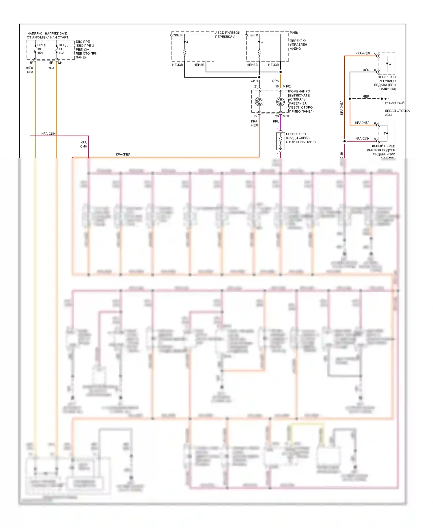 Quest Nissan III (2003-2009): Электросхема подсветки приборной панели (2 из 2) 