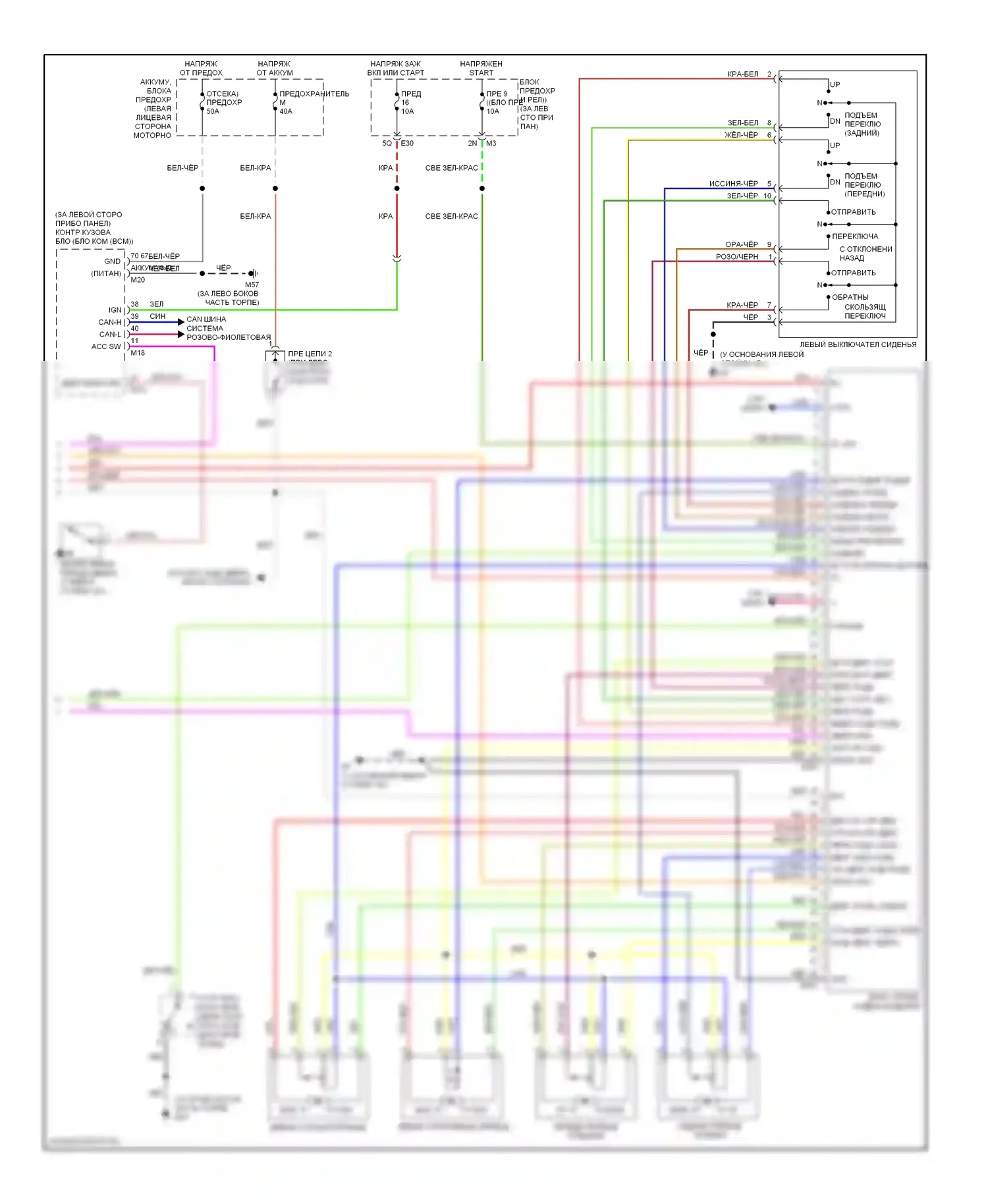 Quest Nissan III (2003-2009): Электросхема систем памяти (3 из 3) 