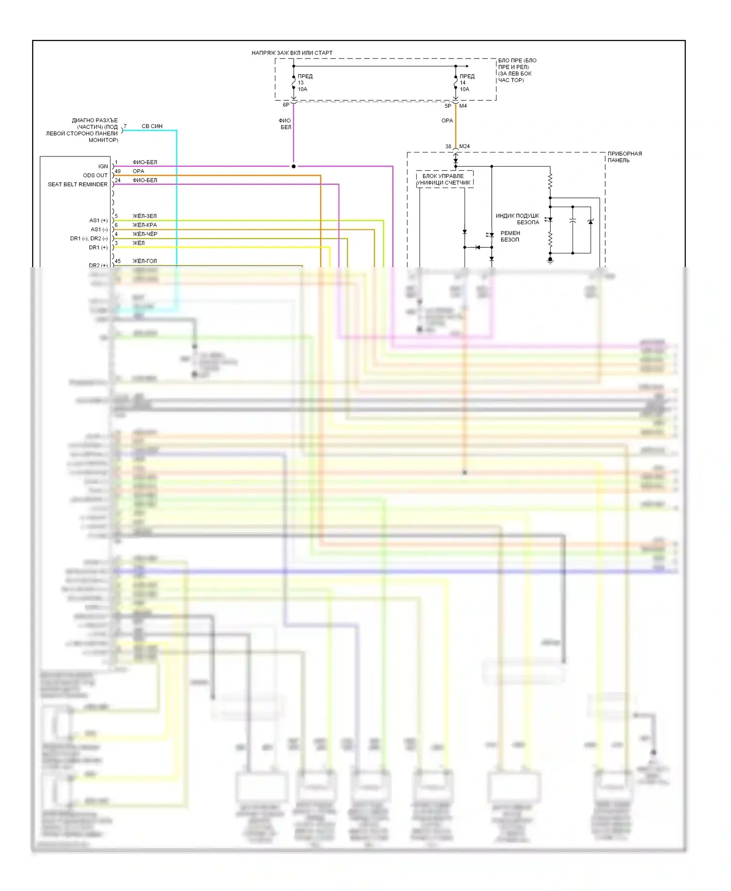 Quest Nissan III (2003-2009): Электросхема подушек безопасности (1 из 3) 