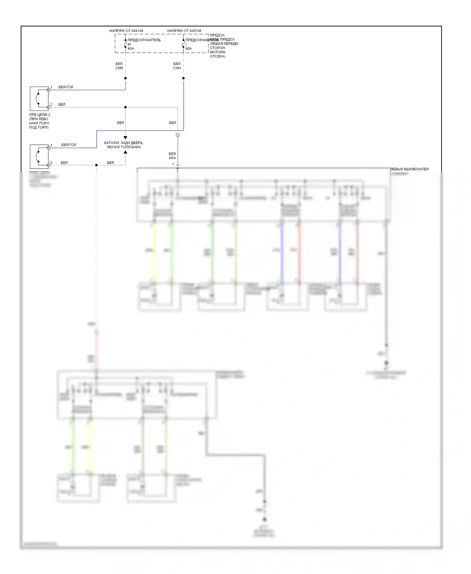 Quest Nissan III (2003-2009): Электросхема силового сиденья 