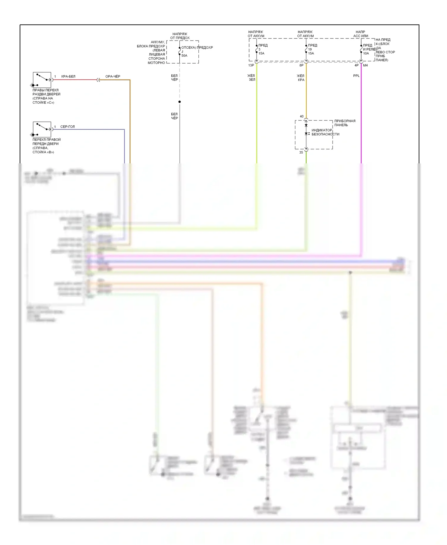 Quest Nissan III (2003-2009): Электросхема защиты от взлома (1 из 2) 