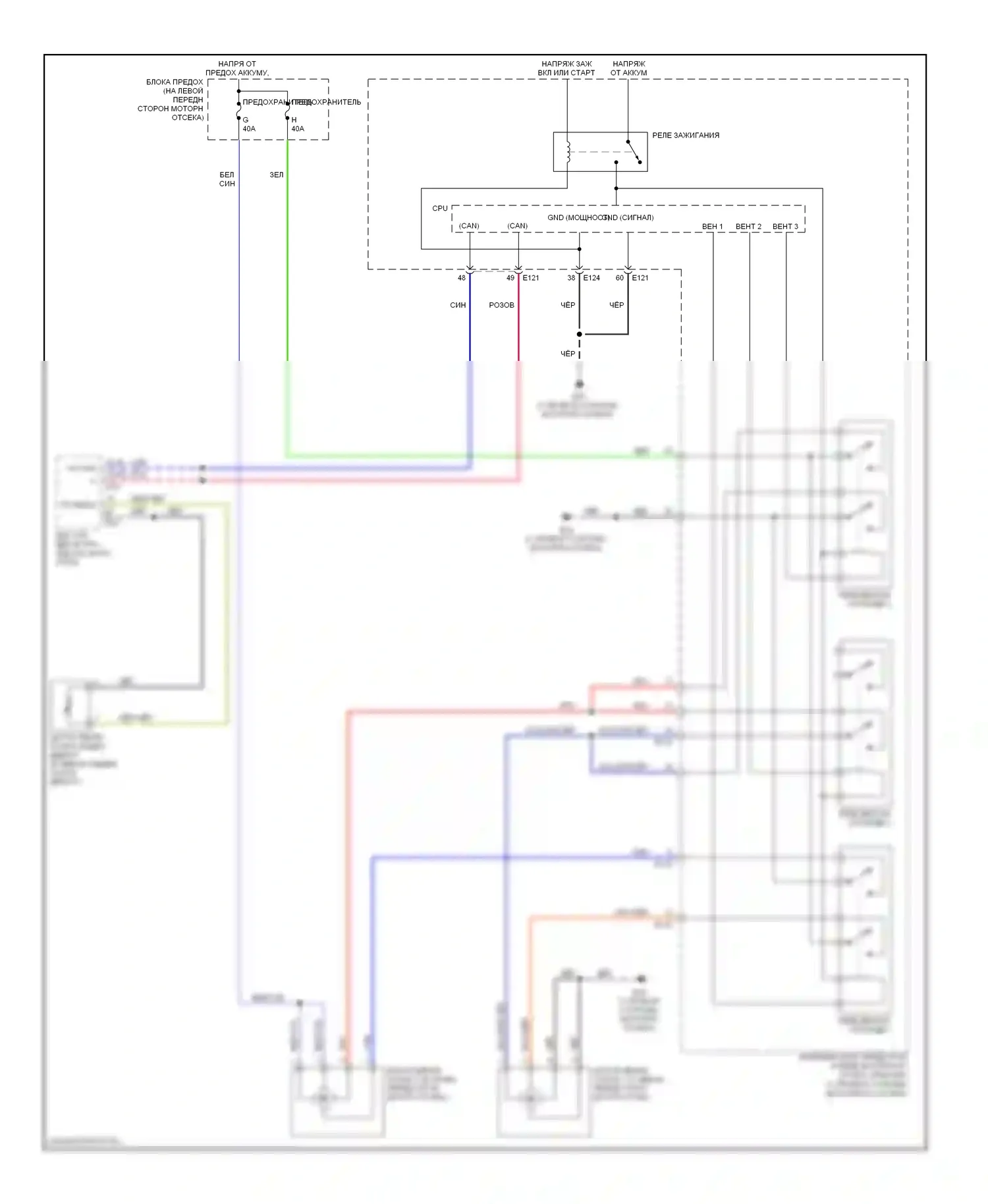 Quest Nissan III (2003-2009): Электросхема вентилятора охлаждения 