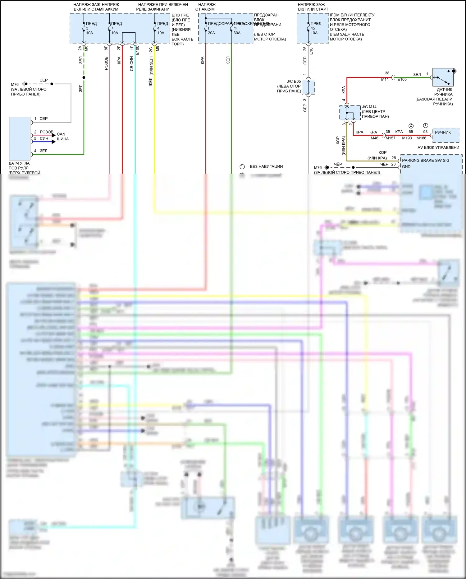 Quest Nissan IV (2010-2024): Антиблокировочная система abs электросхема 