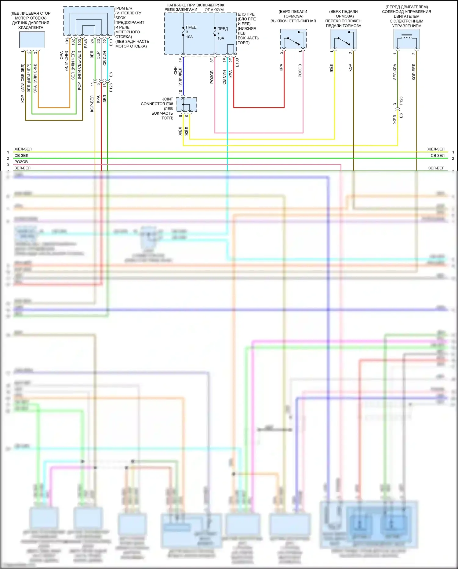 Quest Nissan IV (2010-2024): Электросхема двигателя 3.5l (2 из 5) 