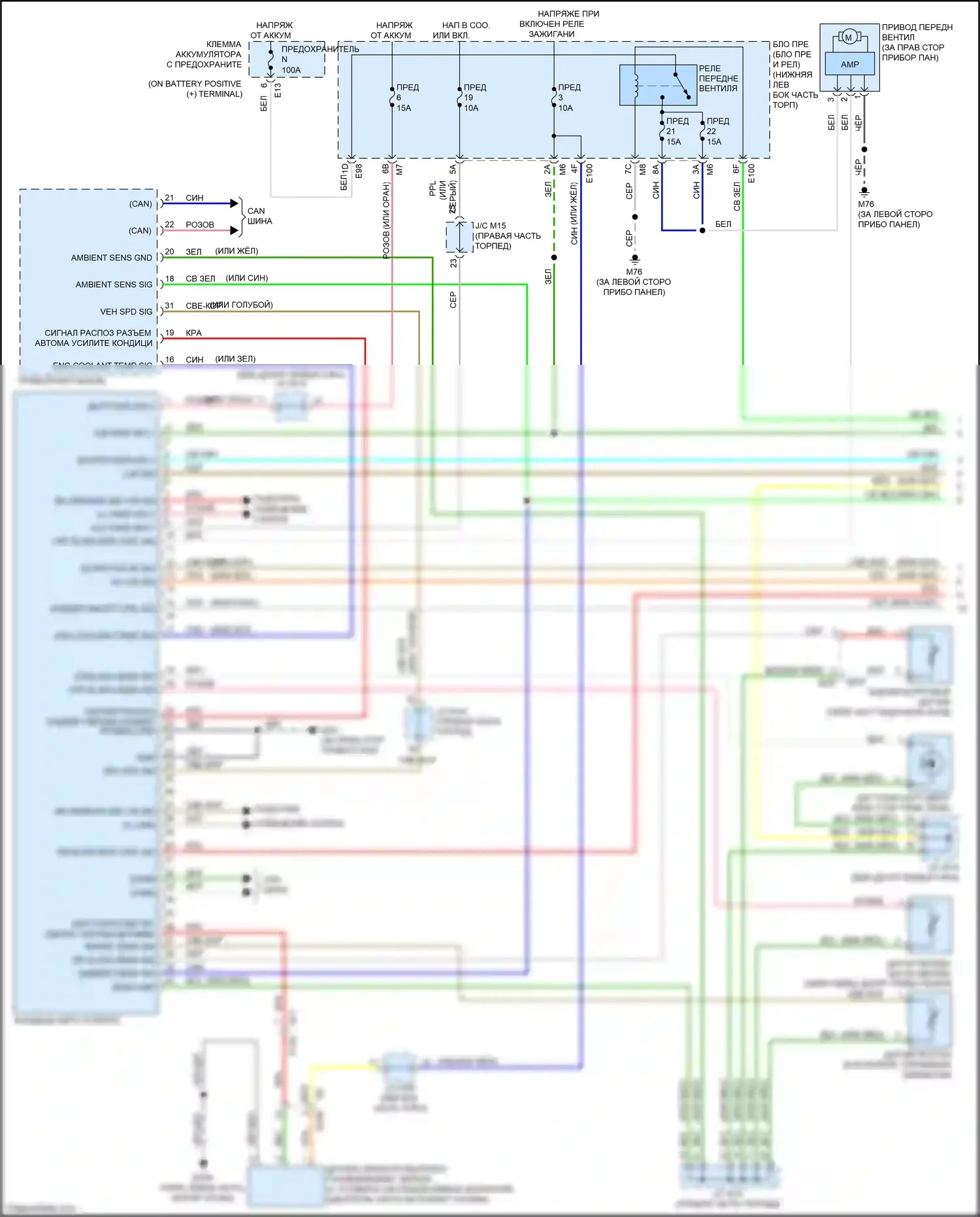 Quest Nissan IV (2010-2024): Электросхема климат контроля (1 из 3) 