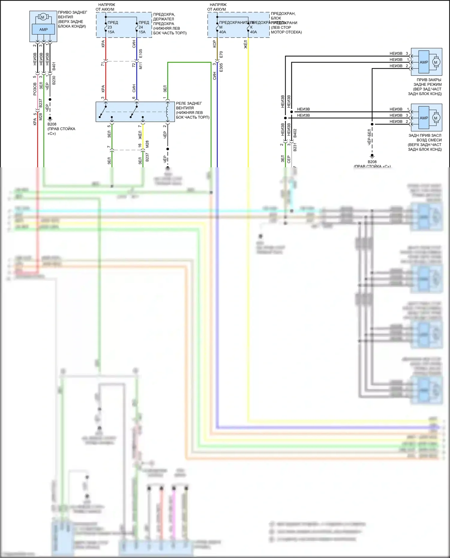 Quest Nissan IV (2010-2024): Электросхема климат контроля (2 из 3) 