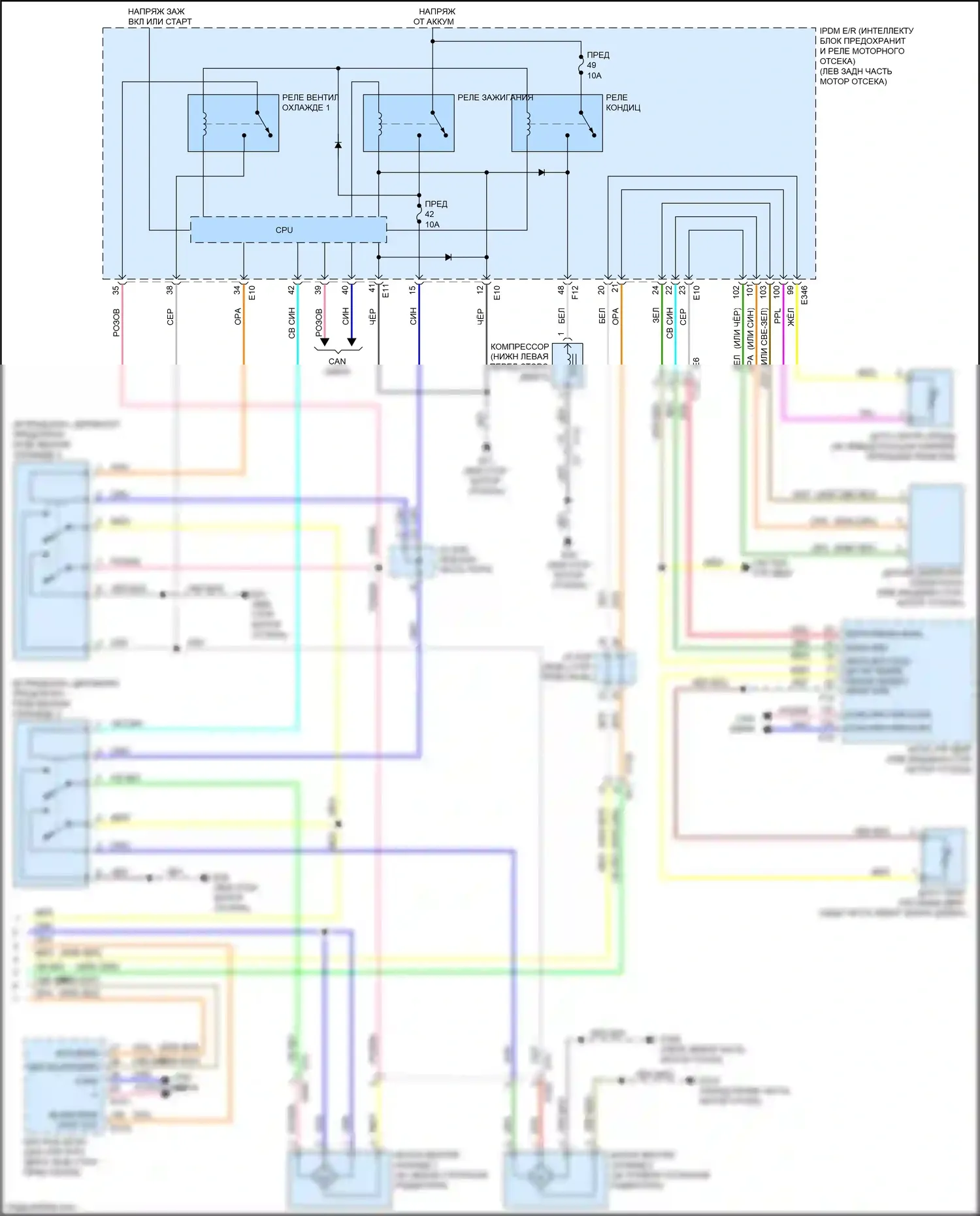 Quest Nissan IV (2010-2024): Электросхема климат контроля (3 из 3) 