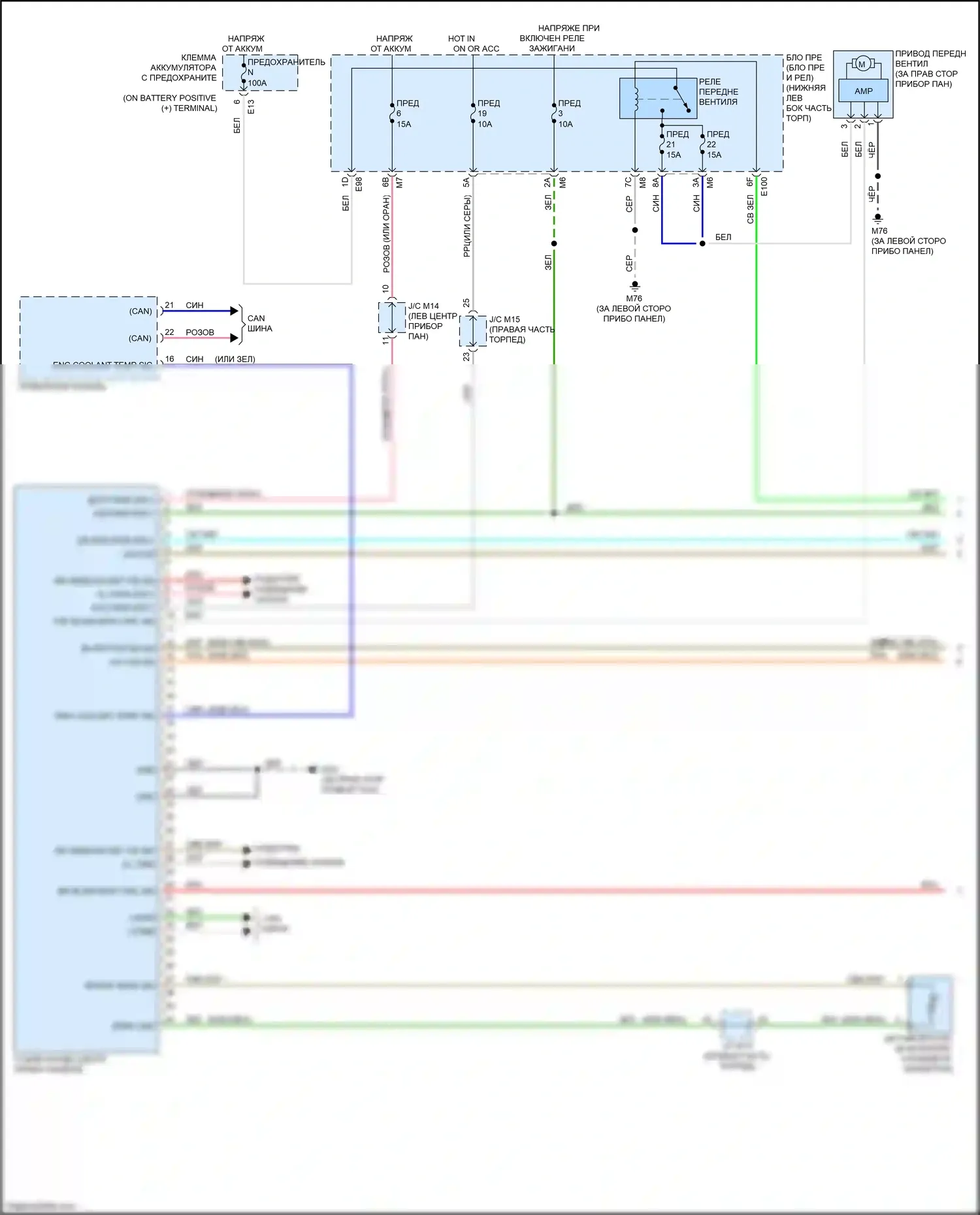 Quest Nissan IV (2010-2024): Электросхема ручного кондиционера (1 из 3) 