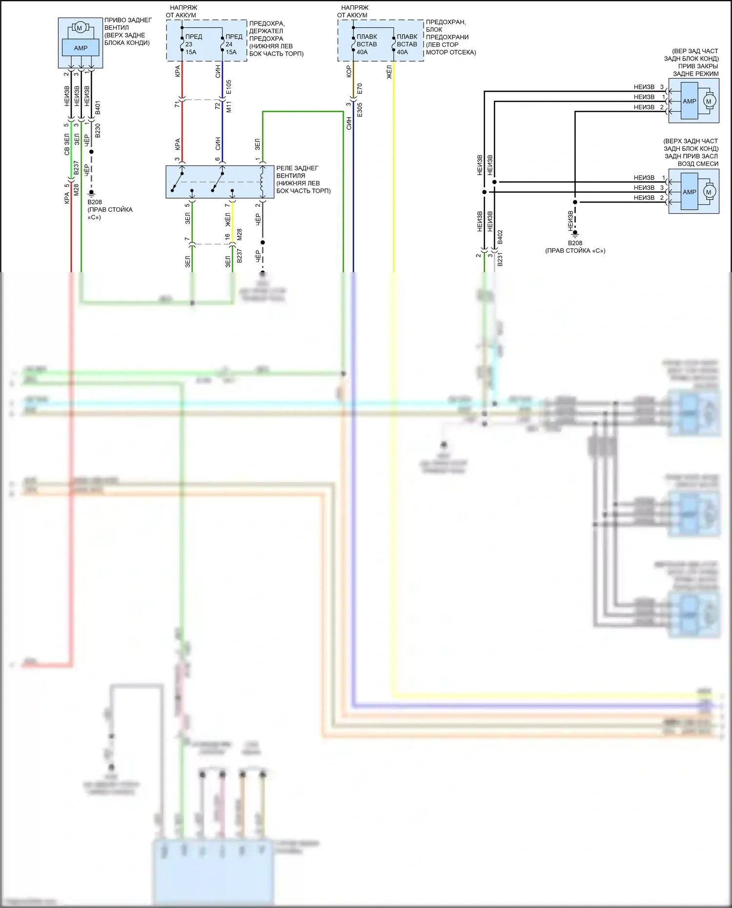 Quest Nissan IV (2010-2024): Электросхема ручного кондиционера (2 из 3) 