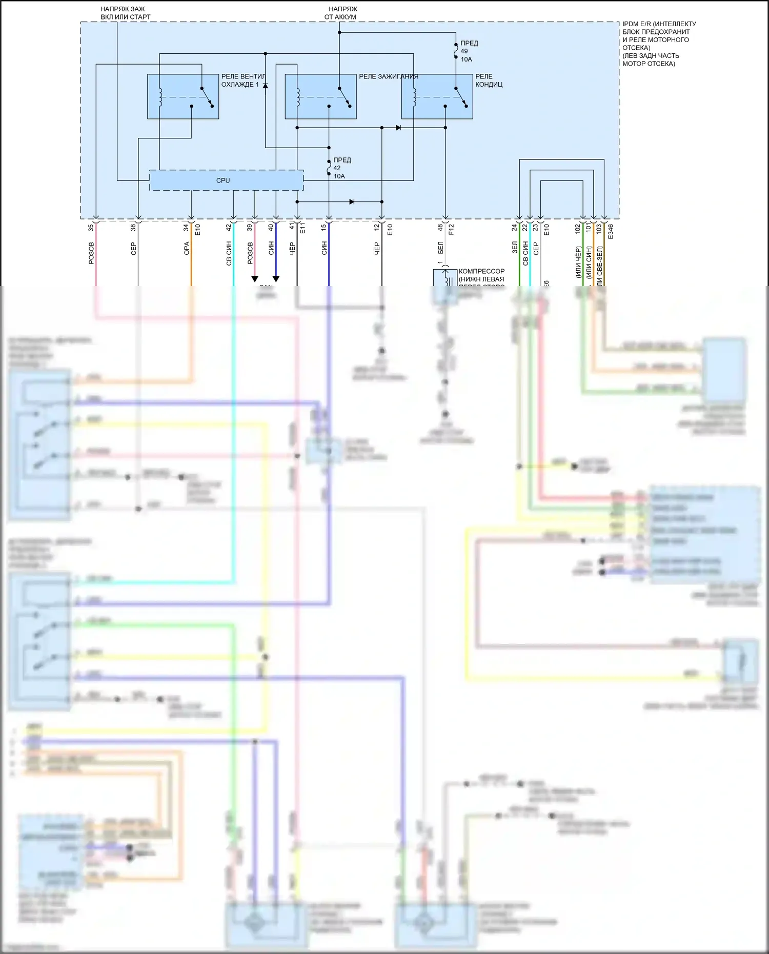 Quest Nissan IV (2010-2024): Электросхема ручного кондиционера (3 из 3) 
