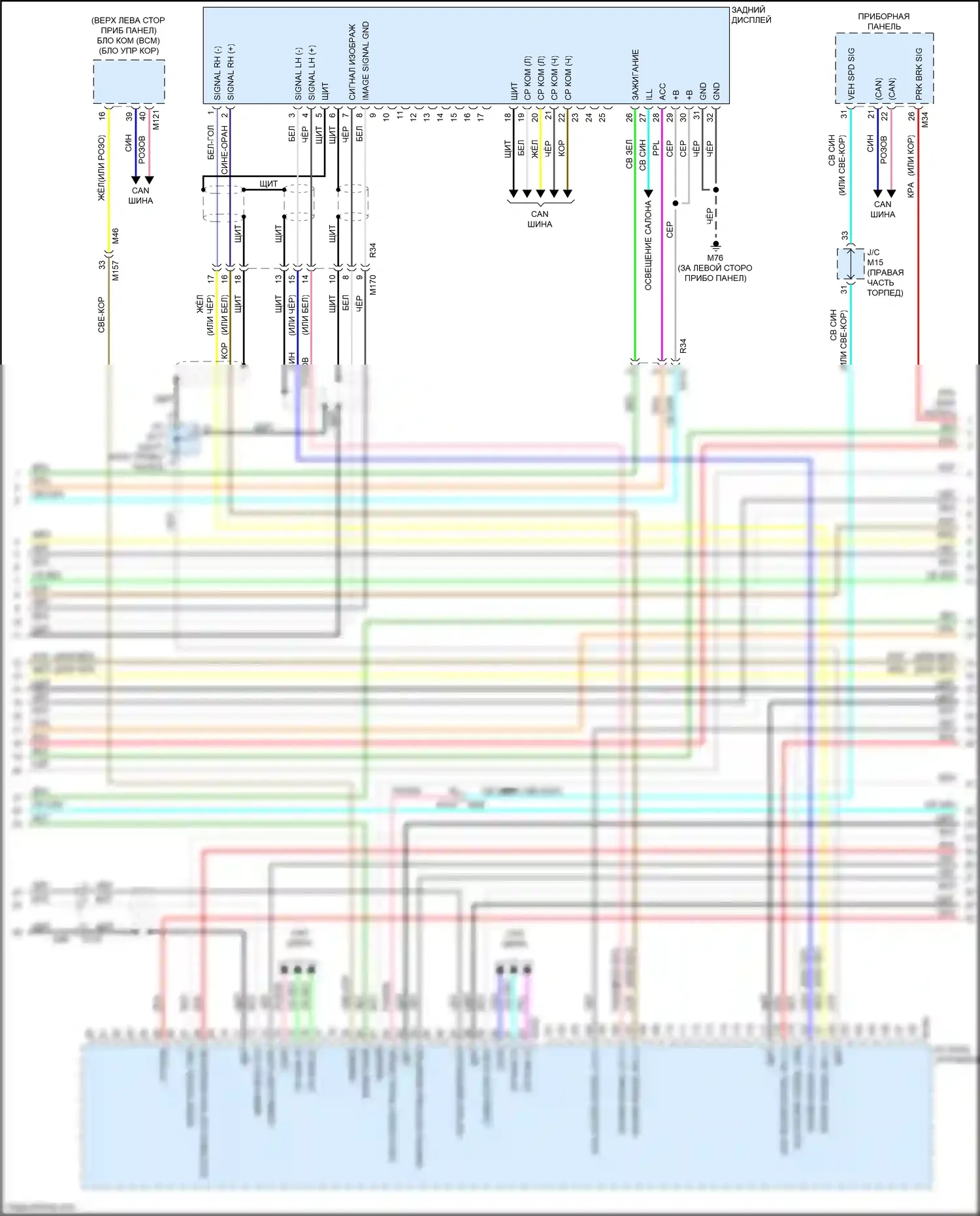 Quest Nissan IV (2010-2024): Электросхема радиопровода, bose с навигацией (2 из 6) 