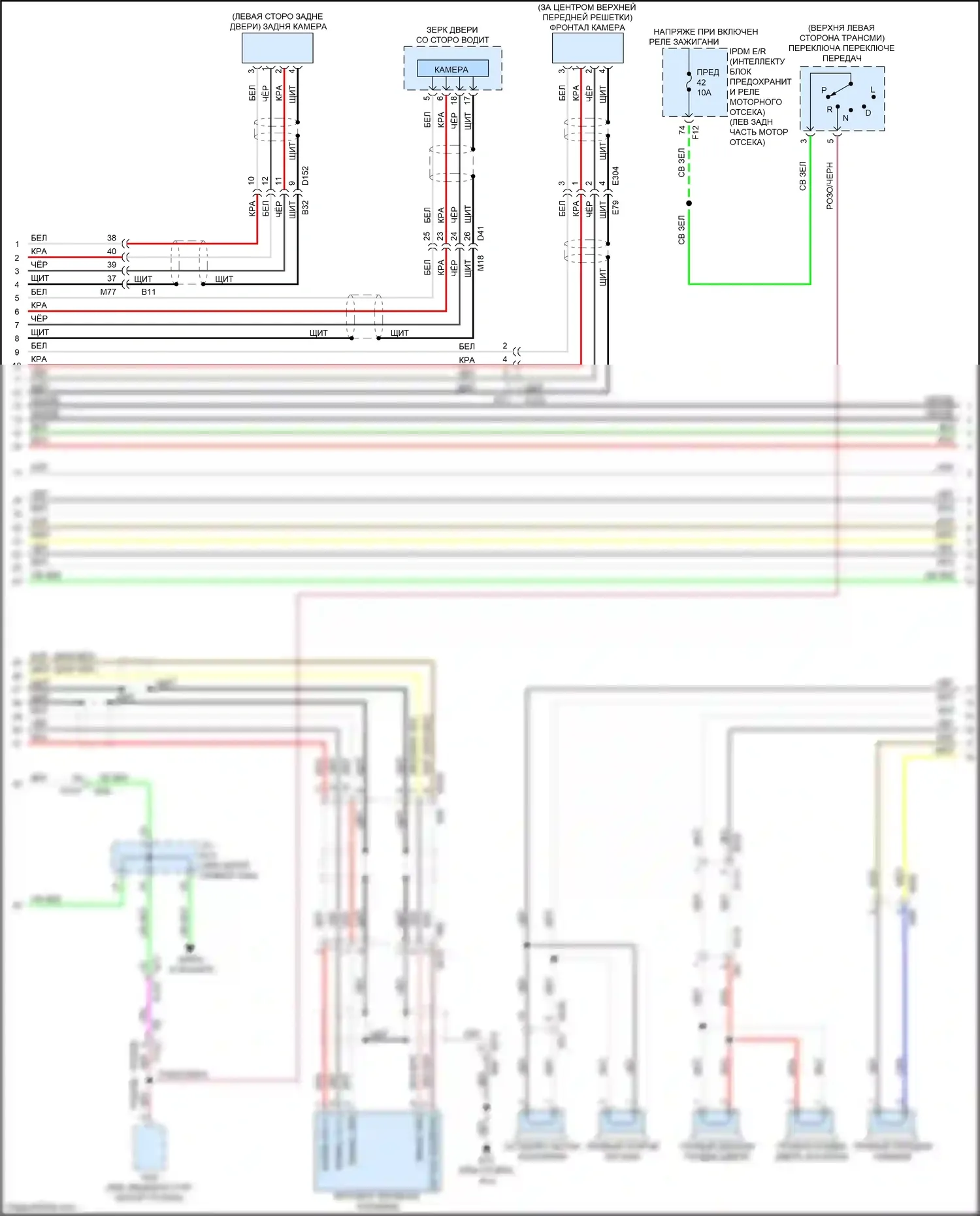 Quest Nissan IV (2010-2024): Электросхема радиопровода, bose с навигацией (4 из 6) 