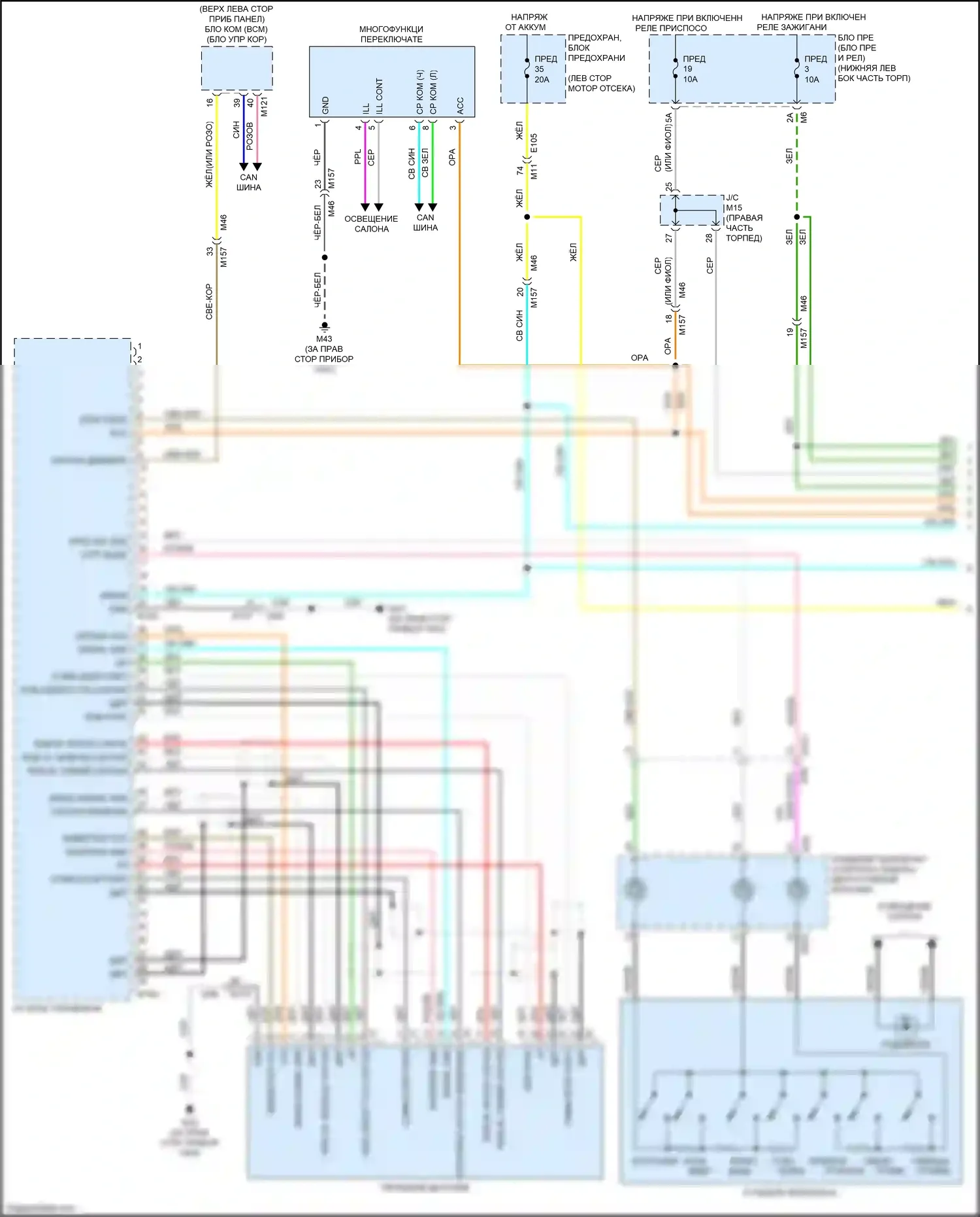Quest Nissan IV (2010-2024): Электросхема радиосети, bose без навигации (1 из 5) 