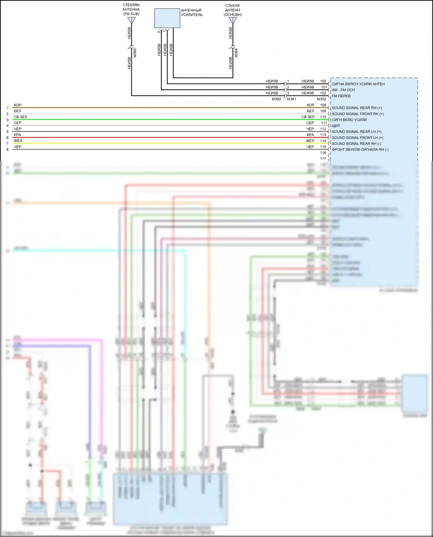 Quest Nissan IV (2010-2024): Электросхема радиосети, bose без навигации (5 из 5) 