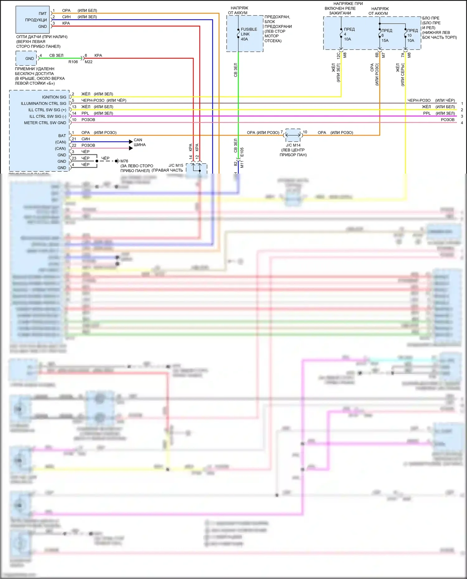Quest Nissan IV (2010-2024): Электросхема подсветки приборной панели (1 из 2) 