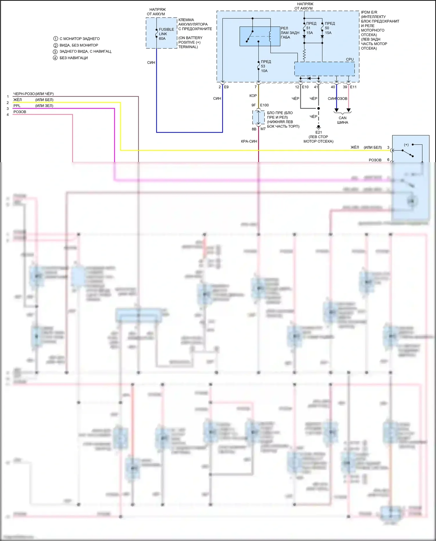 Quest Nissan IV (2010-2024): Электросхема подсветки приборной панели (2 из 2) 