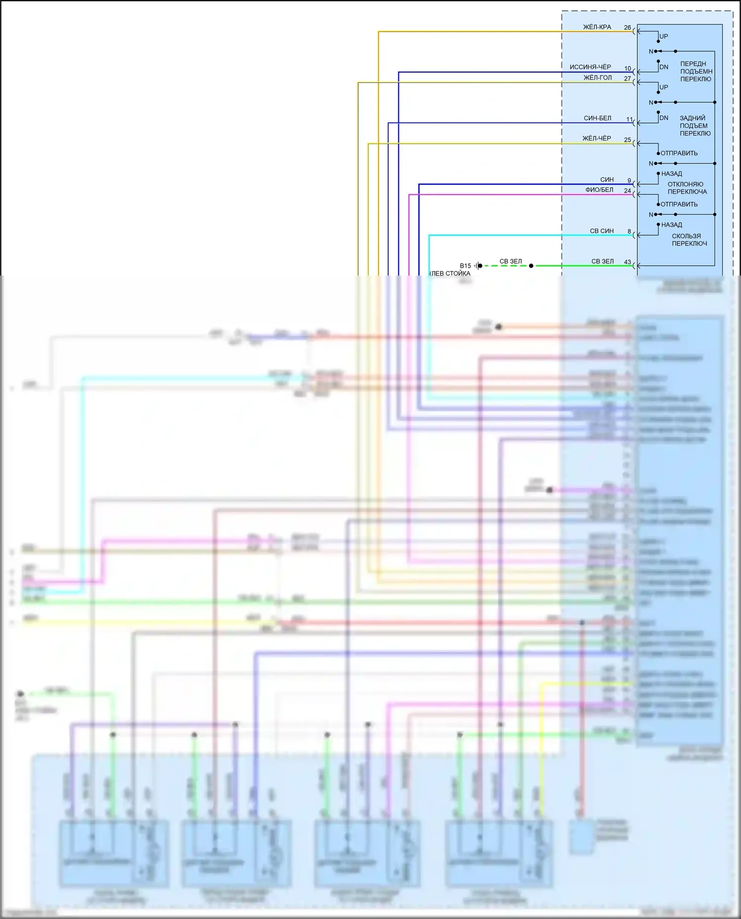 Quest Nissan IV (2010-2024): Электросхема систем памяти (3 из 3) 