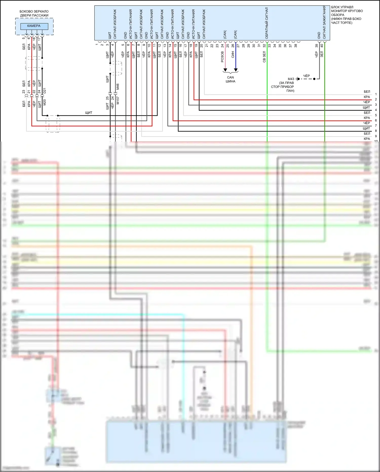 Quest Nissan IV (2010-2024): Электросхема навигации (3 из 6) 
