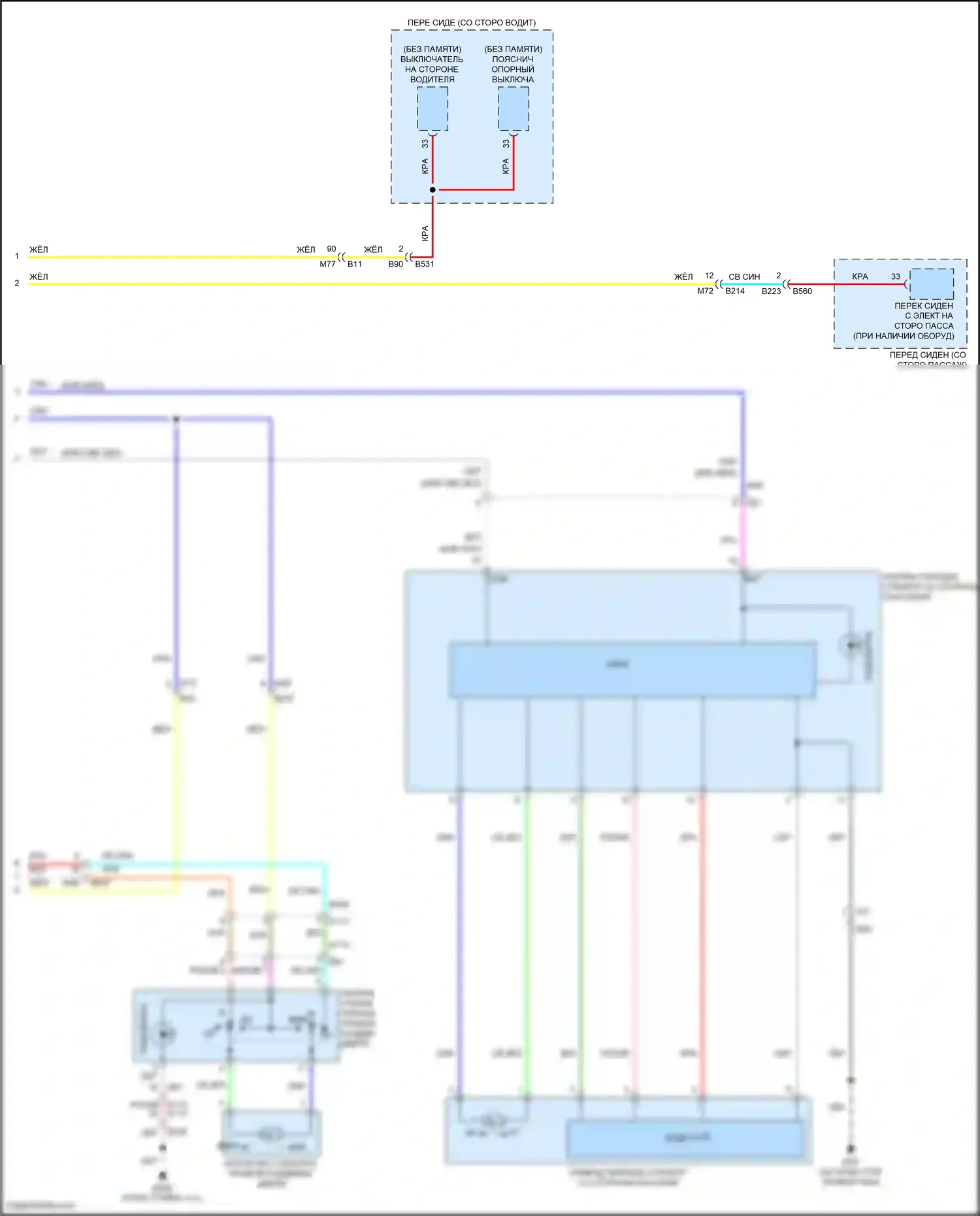 Quest Nissan IV (2010-2024): Электросхема стеклоподъемников с системой защиты от защемления со стороны водителя и пассажира (2 из 2) 