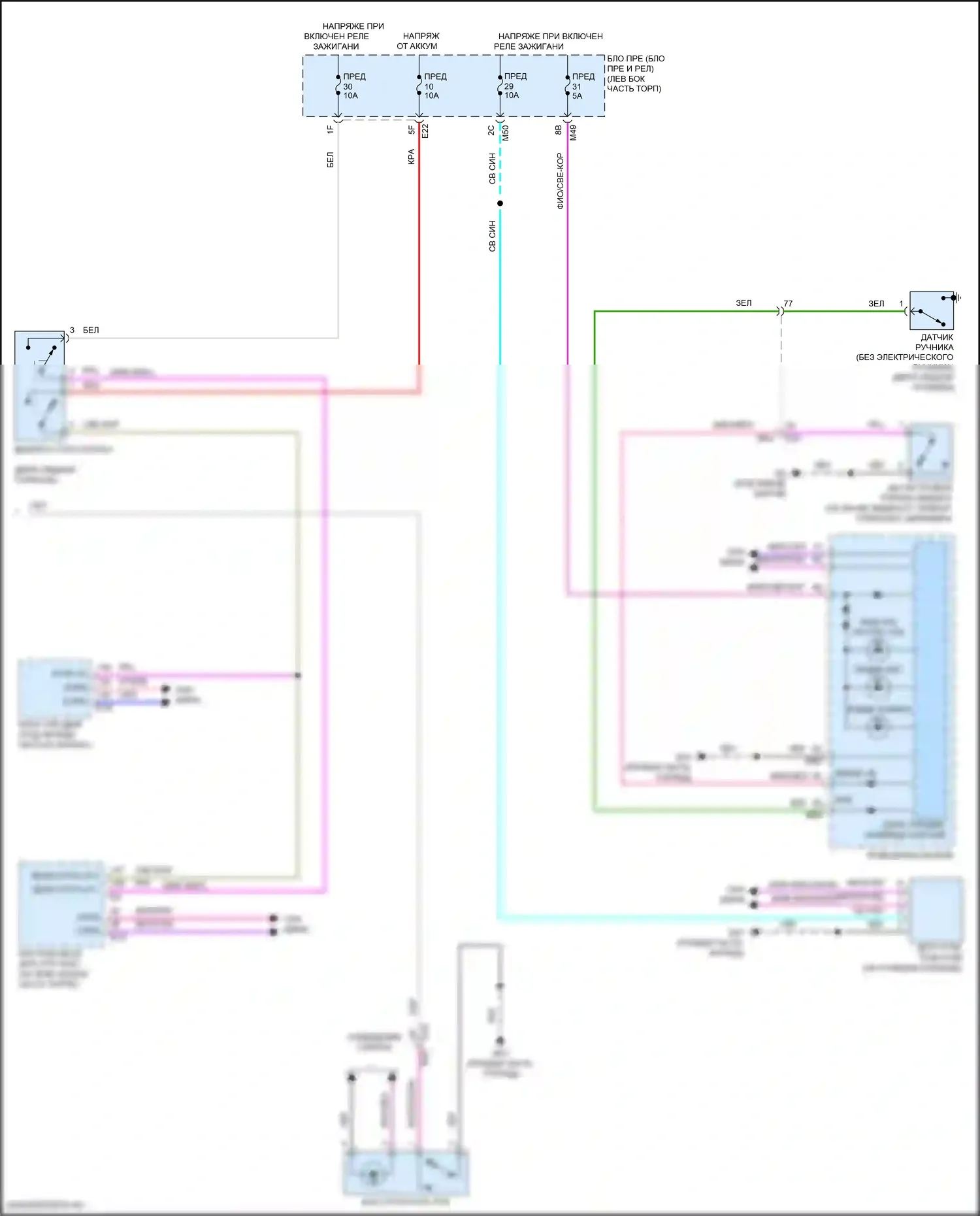Rogue Sport Nissan I рестайлинг (2019-2024): Антиблокировочная система abs электросхема (2 из 2) 