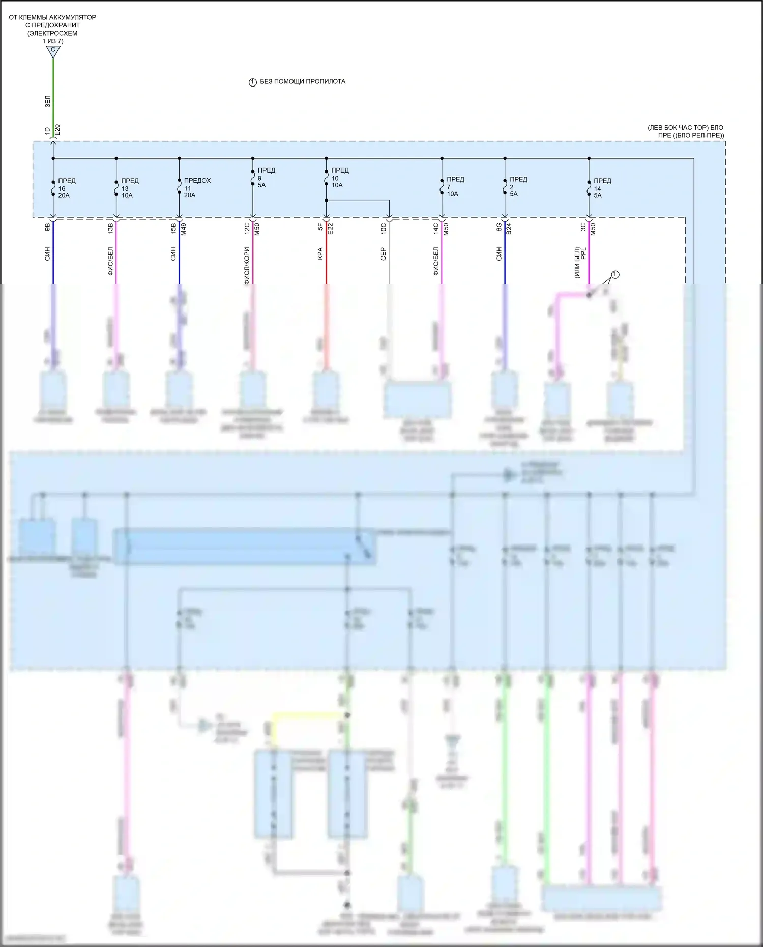 Rogue Sport Nissan I рестайлинг (2019-2024): Электросхема блока предохранителей реле (4 из 7) 