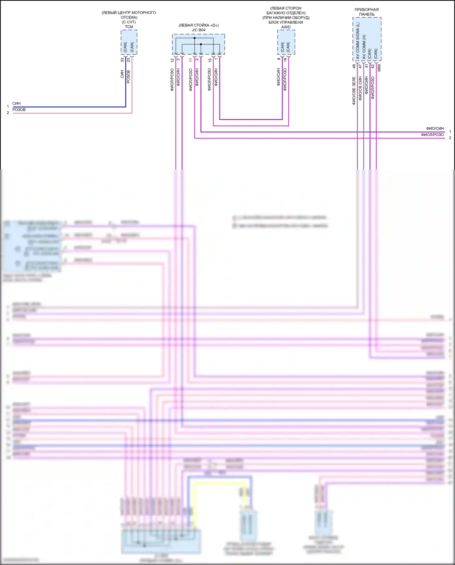 Rogue Sport Nissan I рестайлинг (2019-2024): Can шина электросхема, без помощи propilot (2 из 4) 