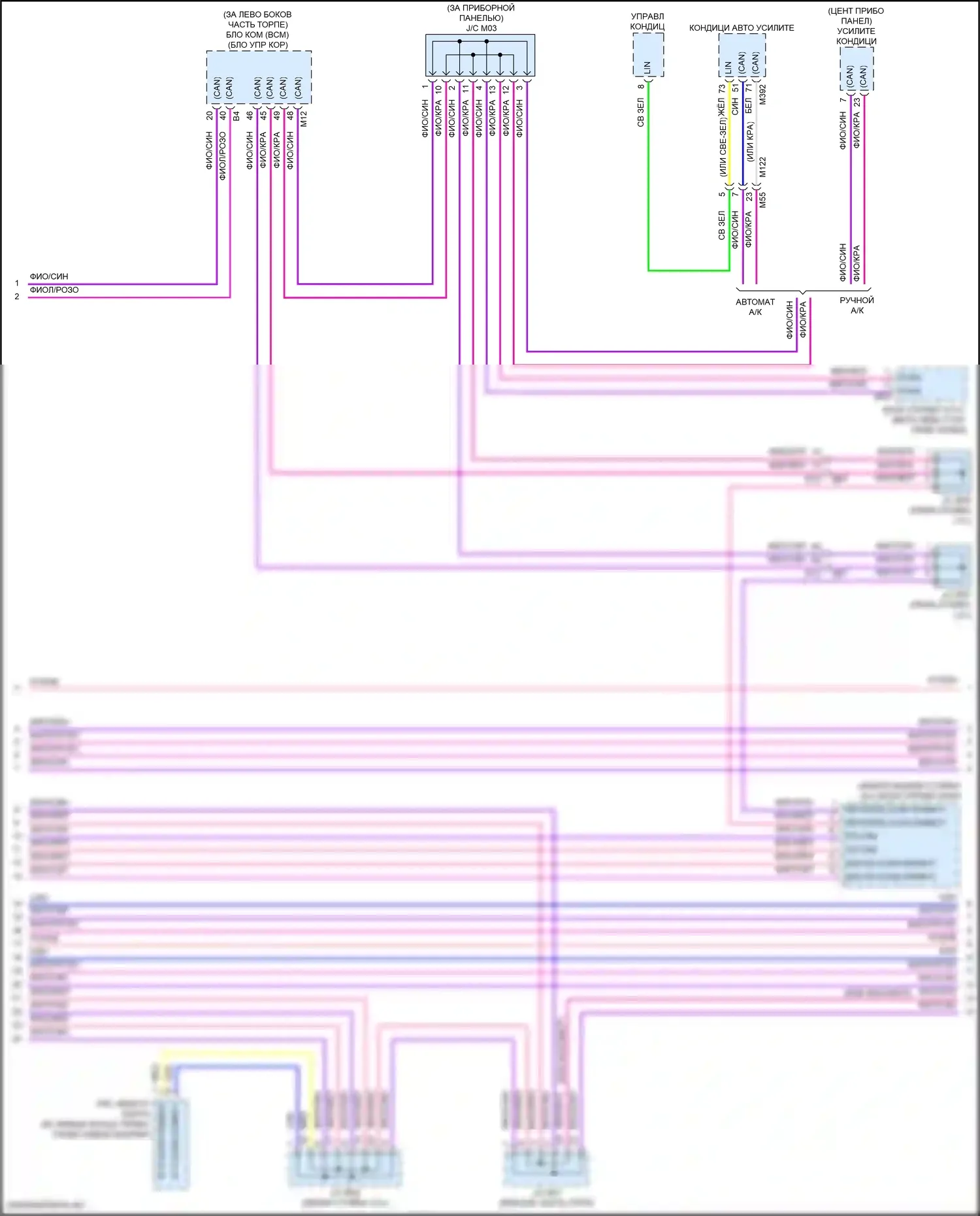 Rogue Sport Nissan I рестайлинг (2019-2024): Can шина электросхема, без помощи propilot (3 из 4) 