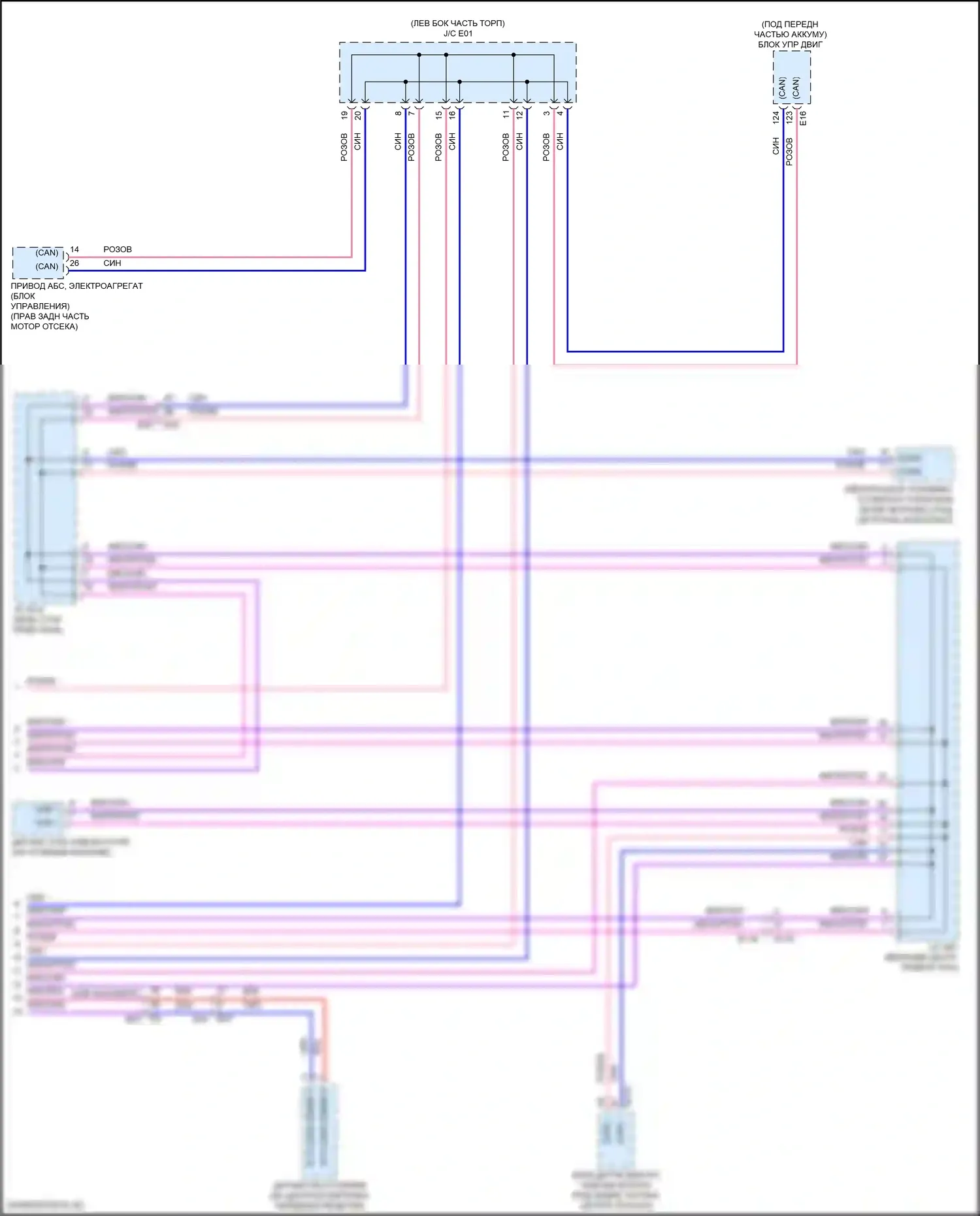 Rogue Sport Nissan I рестайлинг (2019-2024): Can шина электросхема, без помощи propilot (4 из 4) 