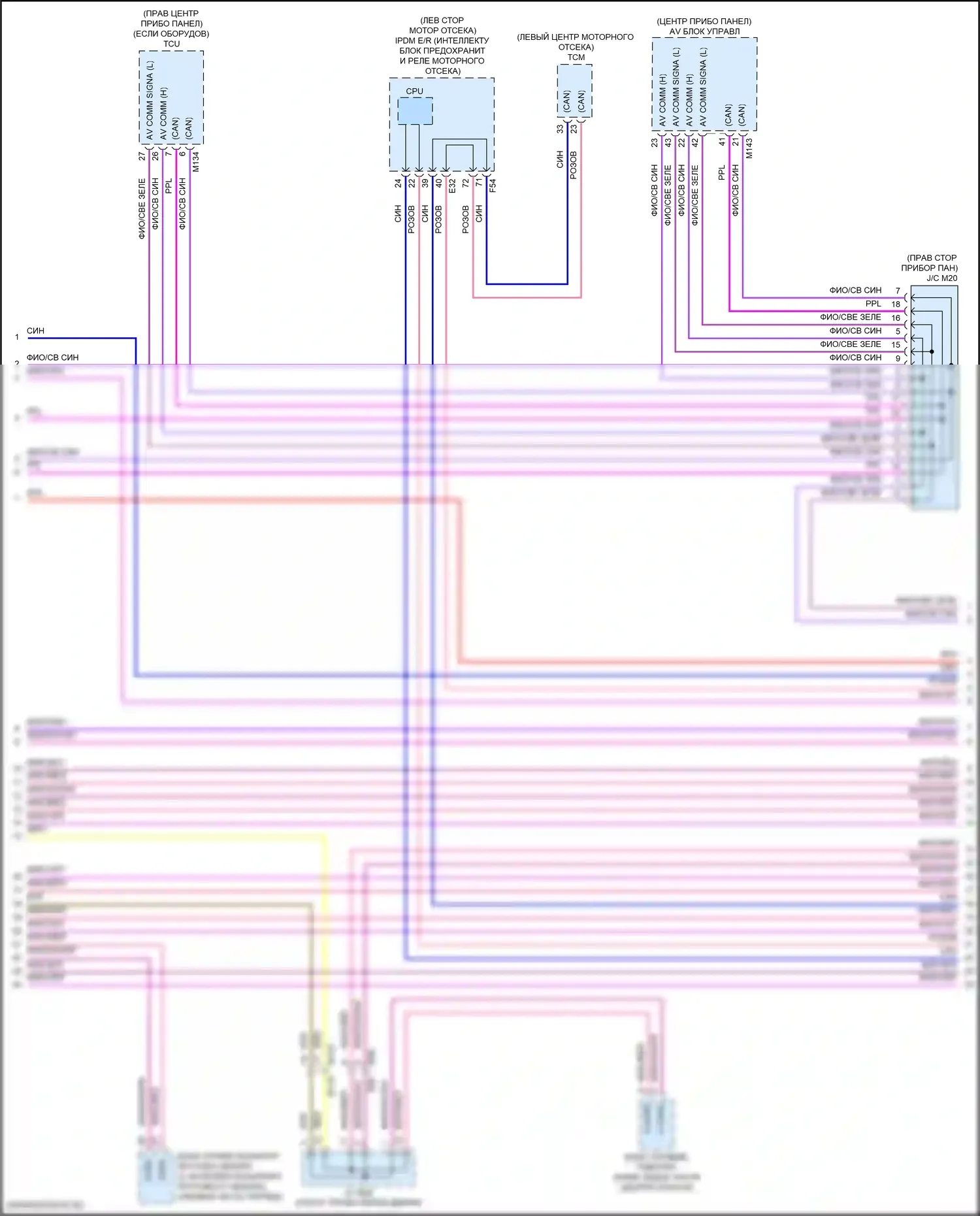 Rogue Sport Nissan I рестайлинг (2019-2024): Can шина электросхема с помощью propilot (2 из 5) 