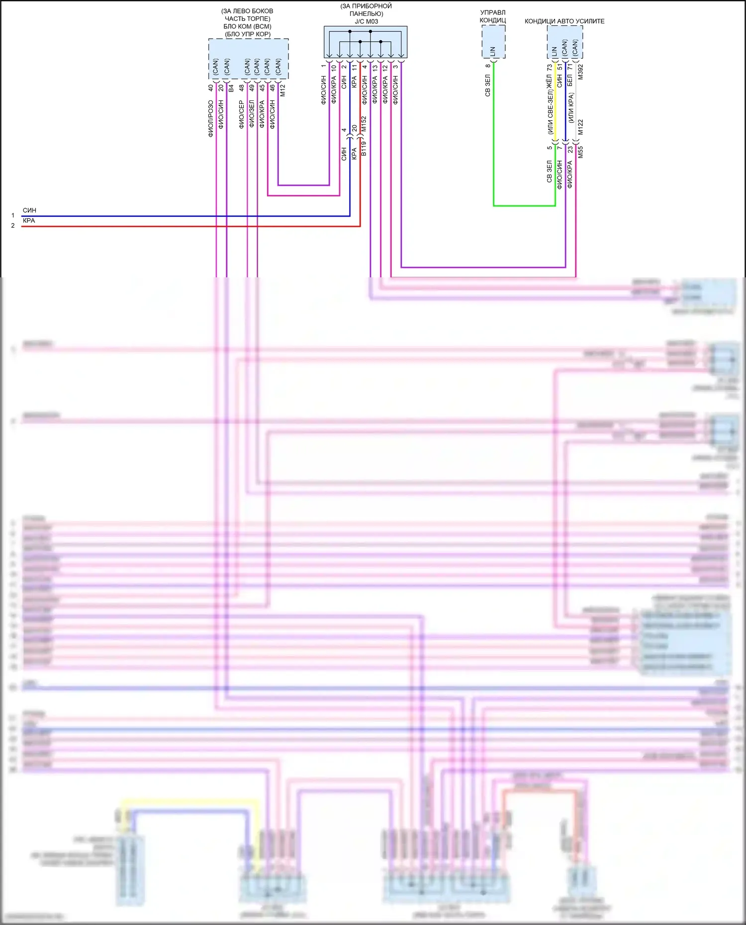 Rogue Sport Nissan I рестайлинг (2019-2024): Can шина электросхема с помощью propilot (4 из 5) 
