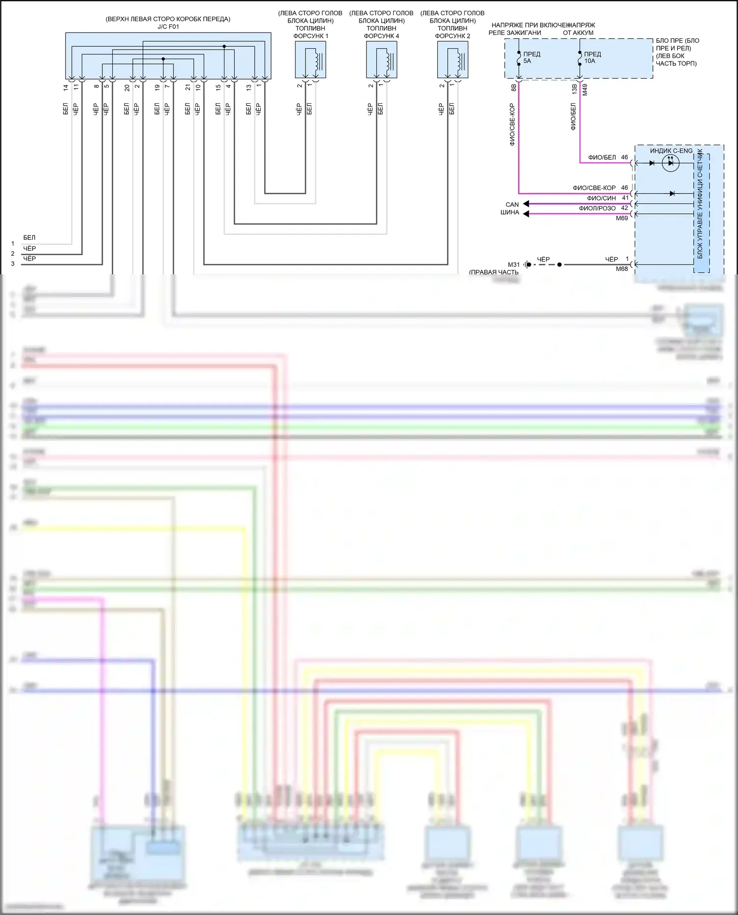 Rogue Sport Nissan I рестайлинг (2019-2024): Электросхема двигателя 2.0l (2 из 7) 