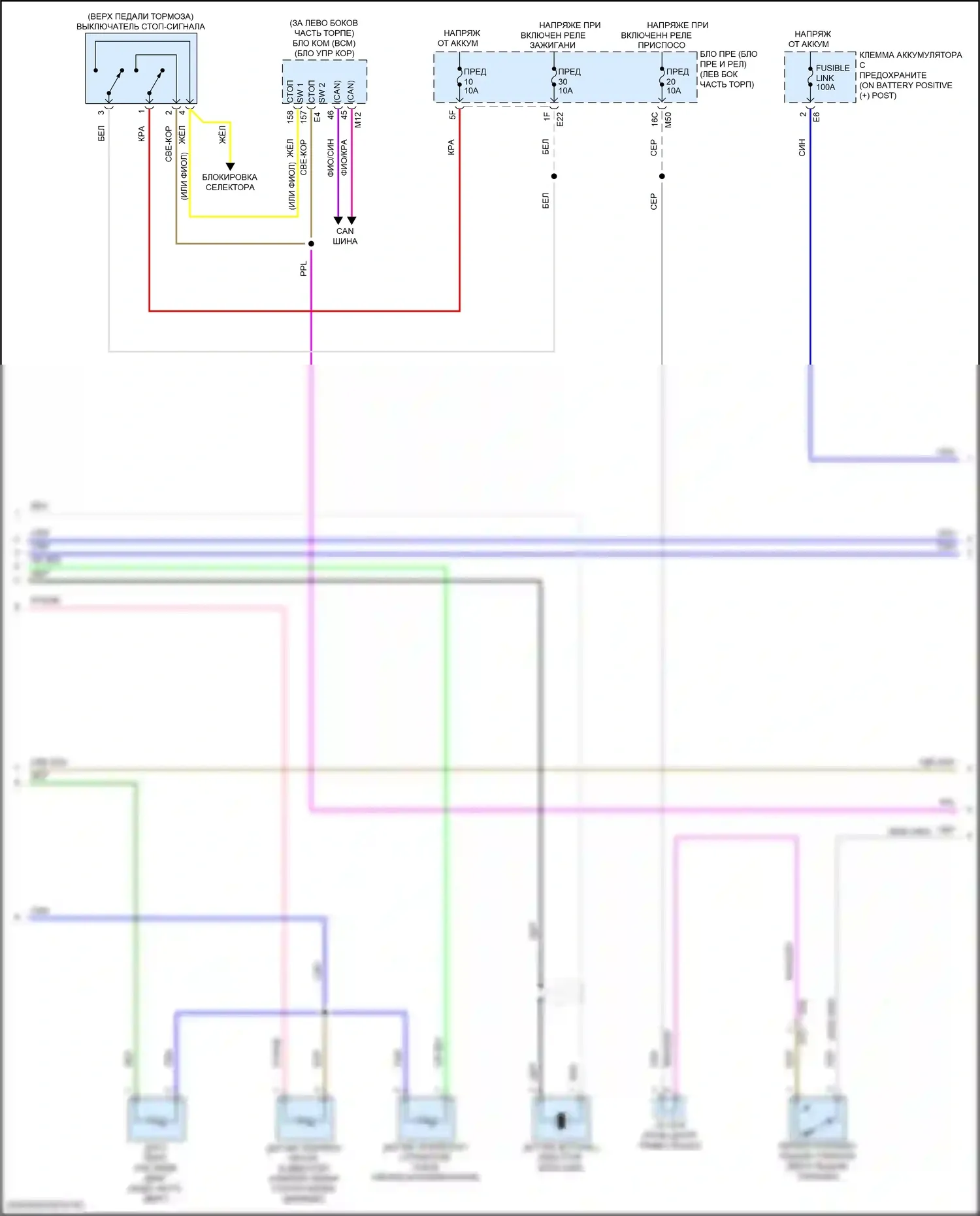 Rogue Sport Nissan I рестайлинг (2019-2024): Электросхема двигателя 2.0l (3 из 7) 