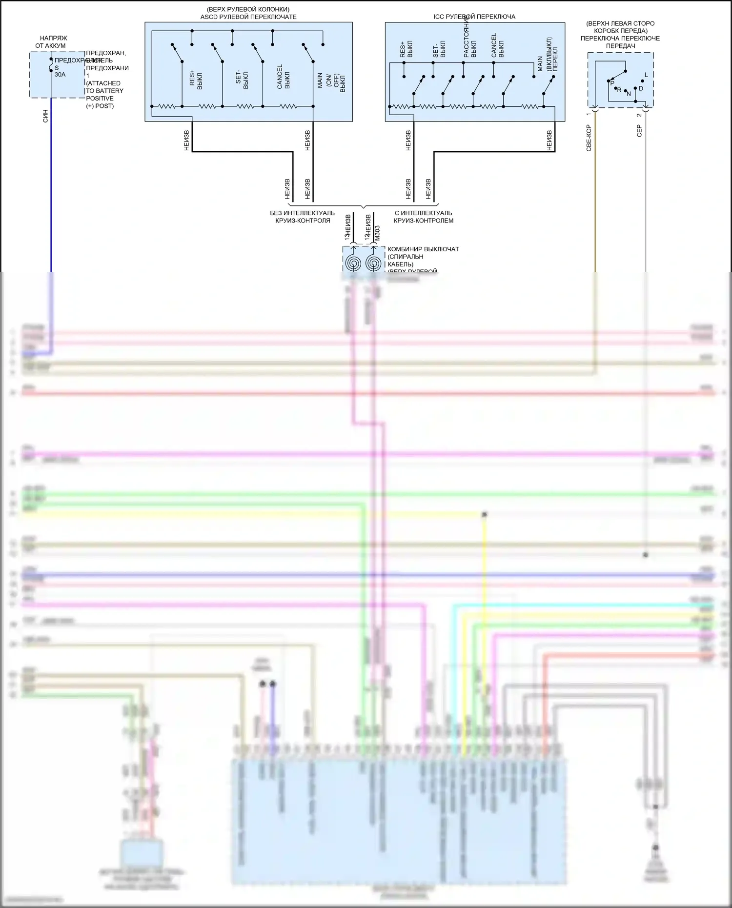 Rogue Sport Nissan I рестайлинг (2019-2024): Электросхема двигателя 2.0l (5 из 7) 