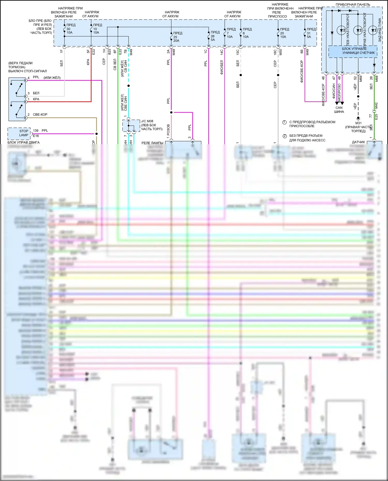 Rogue Sport Nissan I рестайлинг (2019-2024): Электросхема фар и фонарей (1 из 3) 