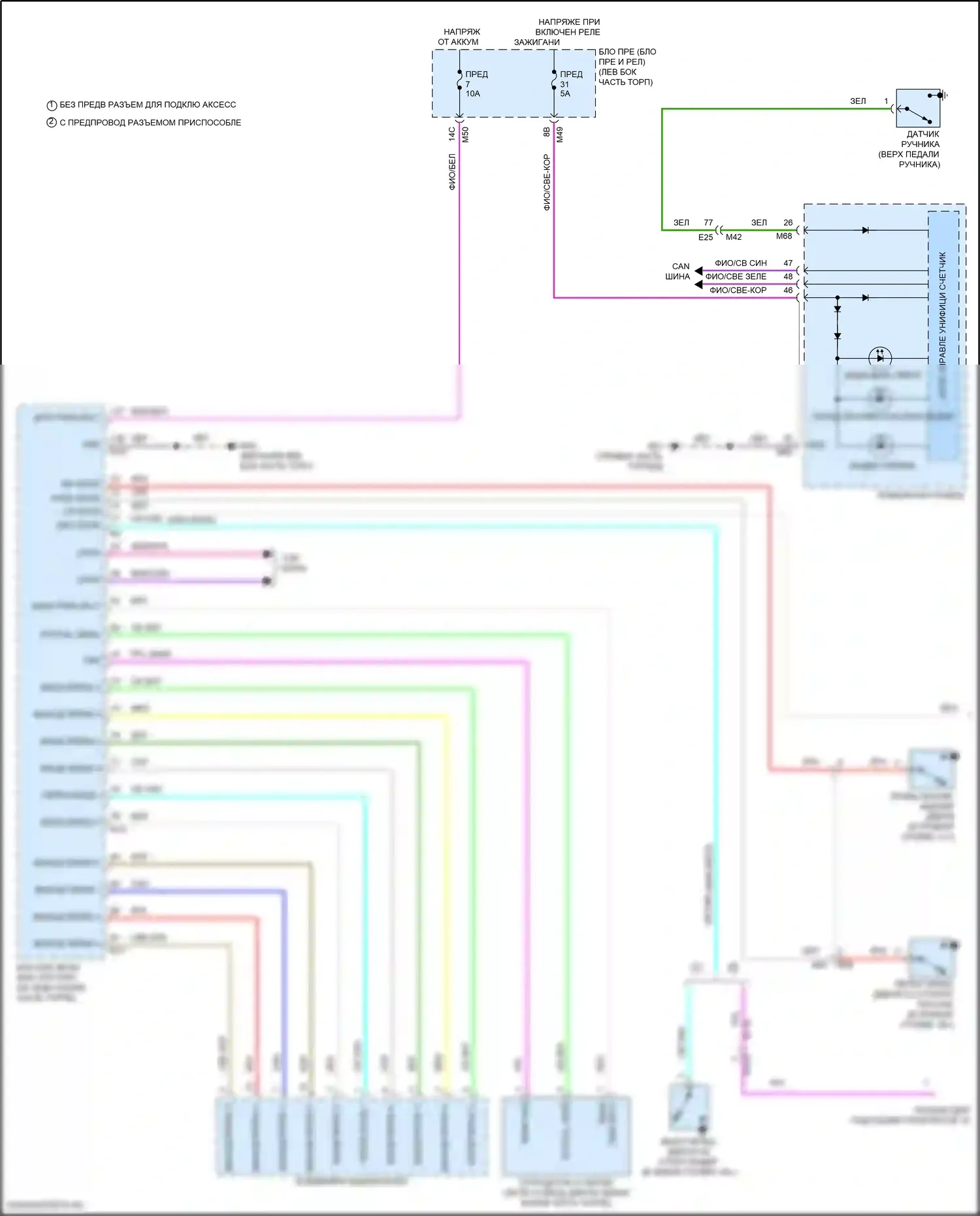 Rogue Sport Nissan I рестайлинг (2019-2024): Электросхема фар, с галогенными фарами (1 из 2) 