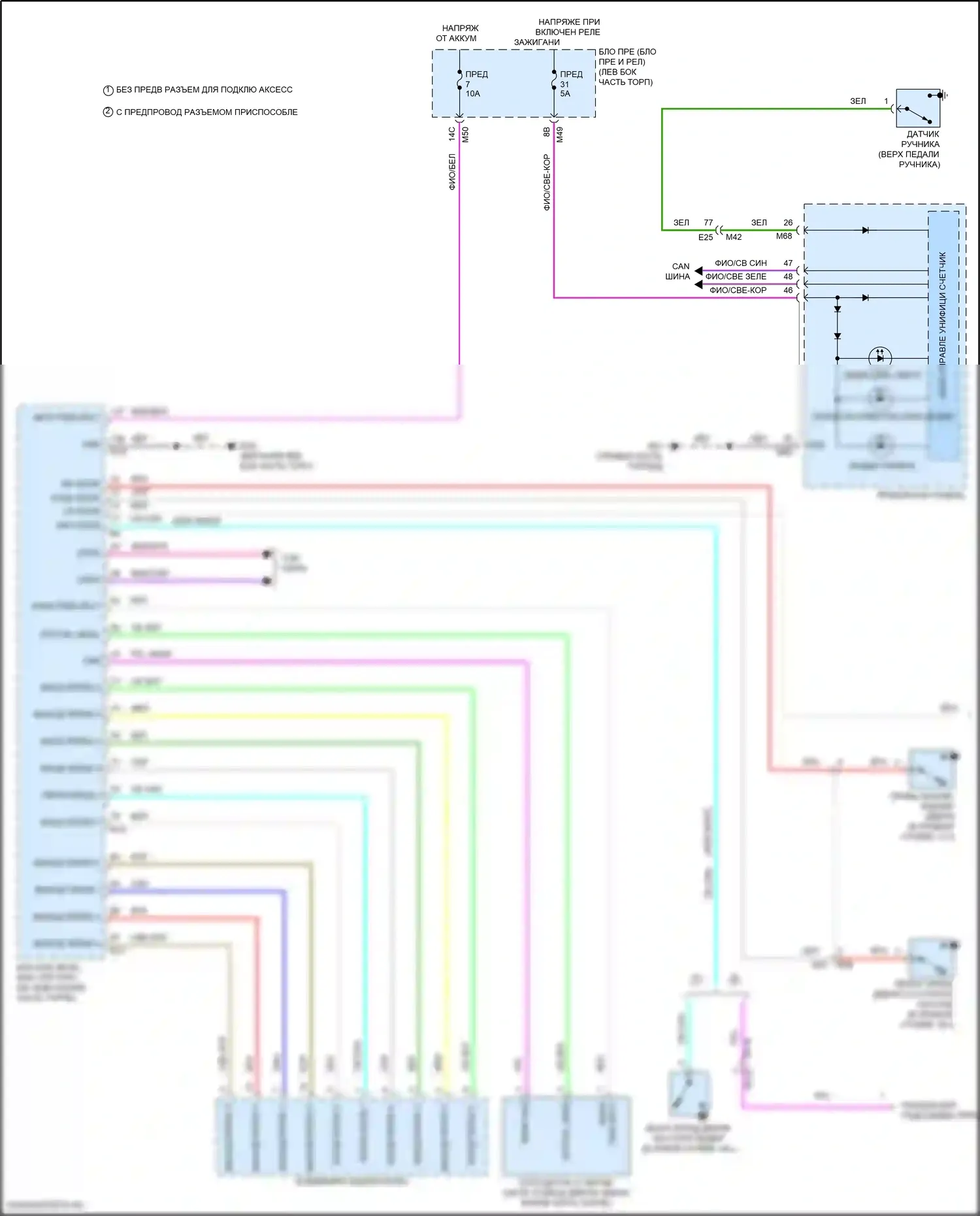 Rogue Sport Nissan I рестайлинг (2019-2024): Электросхема фар, со светодиодными фарами (1 из 2) 