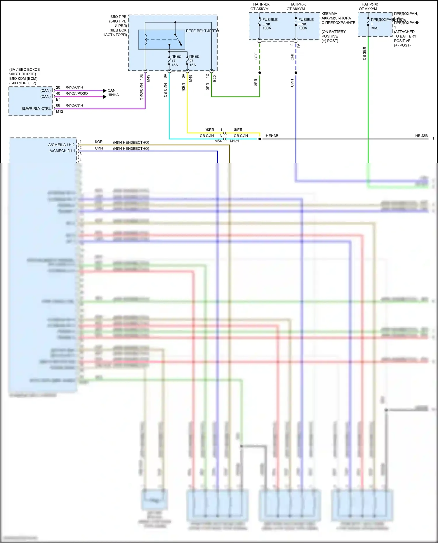 Rogue Sport Nissan I рестайлинг (2019-2024): Электросхема климат контроля (1 из 3) 