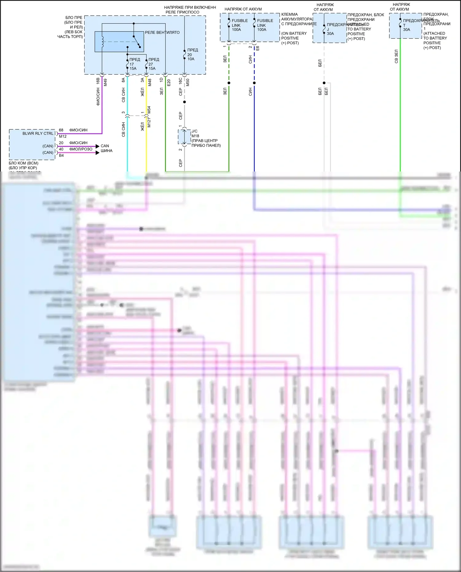 Rogue Sport Nissan I рестайлинг (2019-2024): Электросхема ручного кондиционера (1 из 2) 
