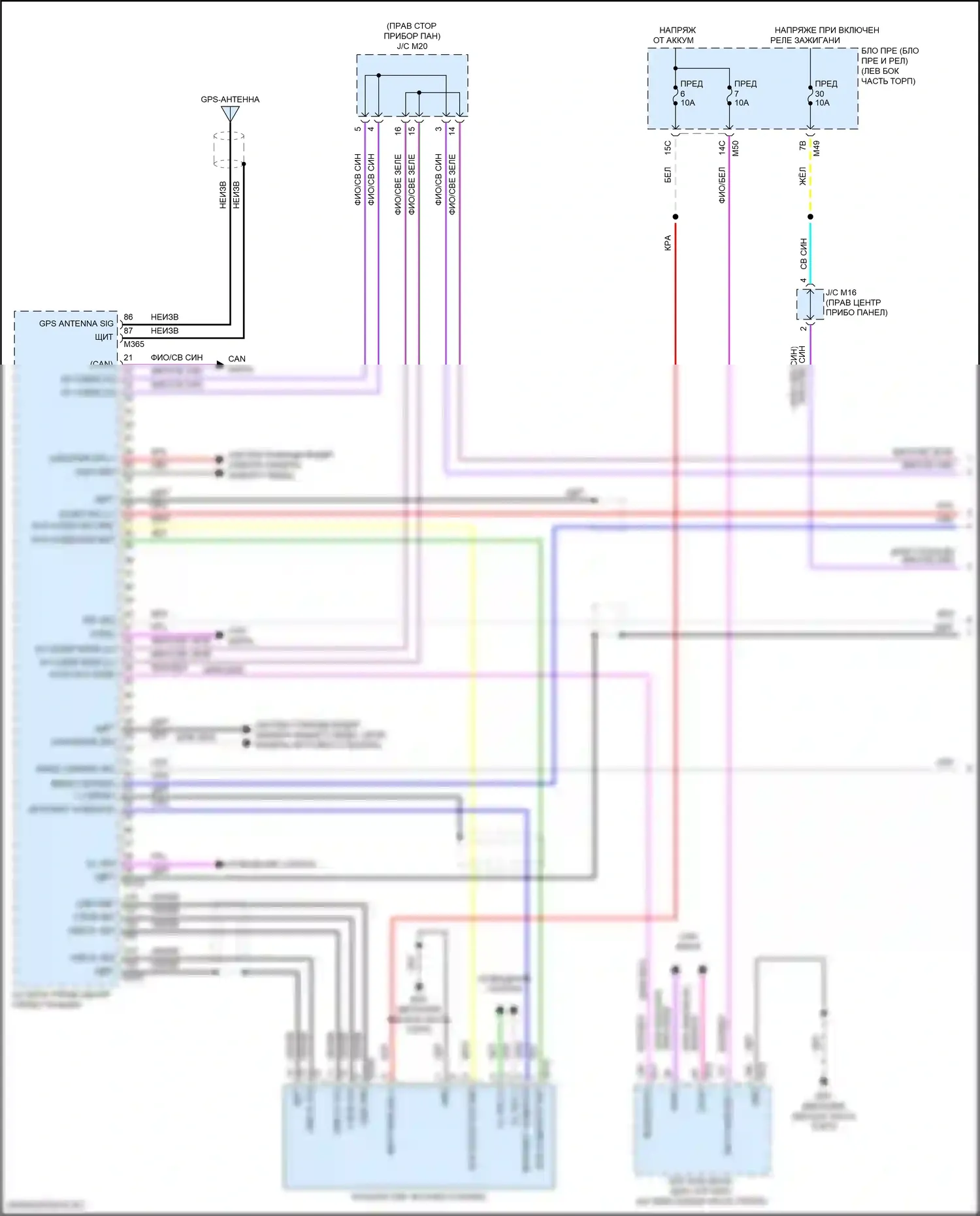 Rogue Sport Nissan I рестайлинг (2019-2024): Электросхема магнитолы, с bose (1 из 4) 