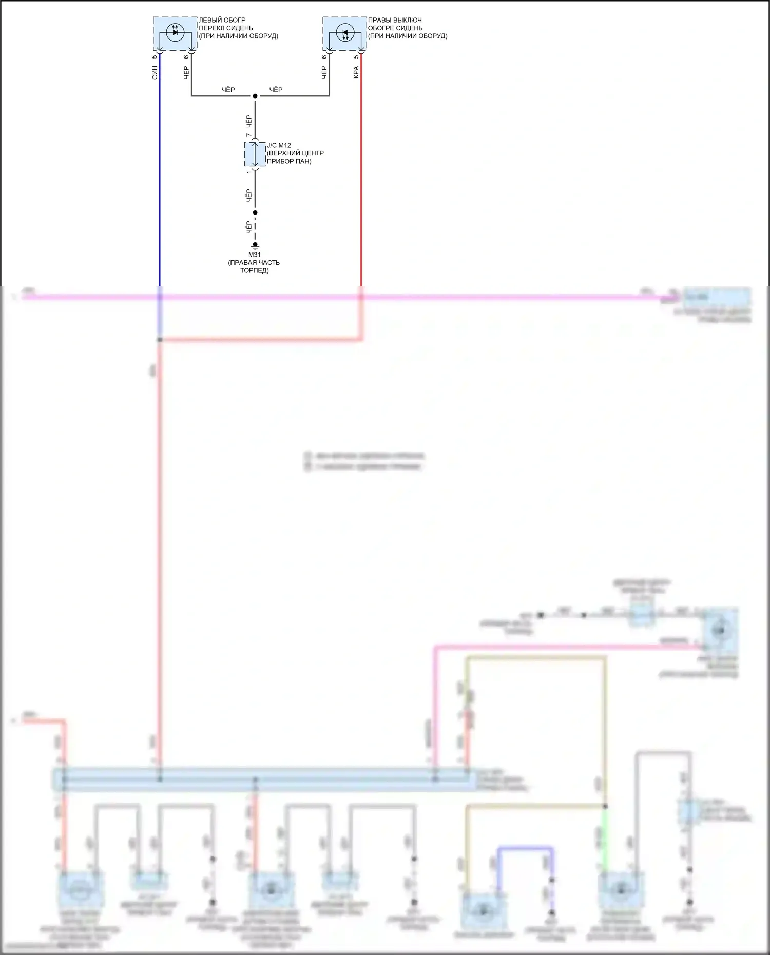 Rogue Sport Nissan I рестайлинг (2019-2024): Электросхема подсветки приборной панели (3 из 3) 