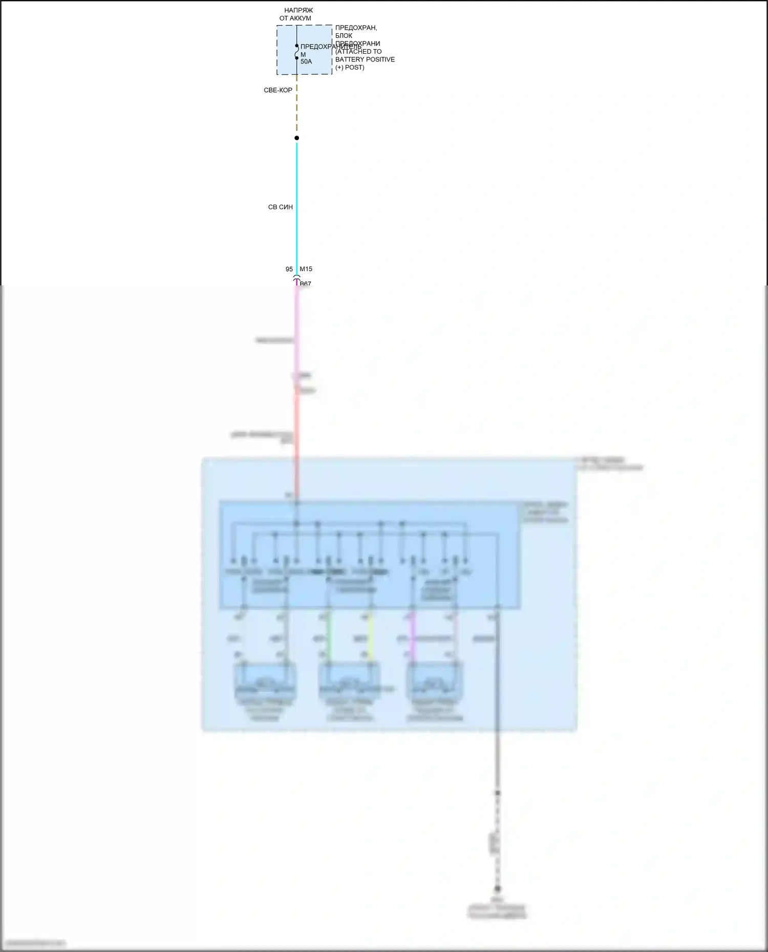 Rogue Sport Nissan I рестайлинг (2019-2024): Электросхема сиденья питания для пассажиров 
