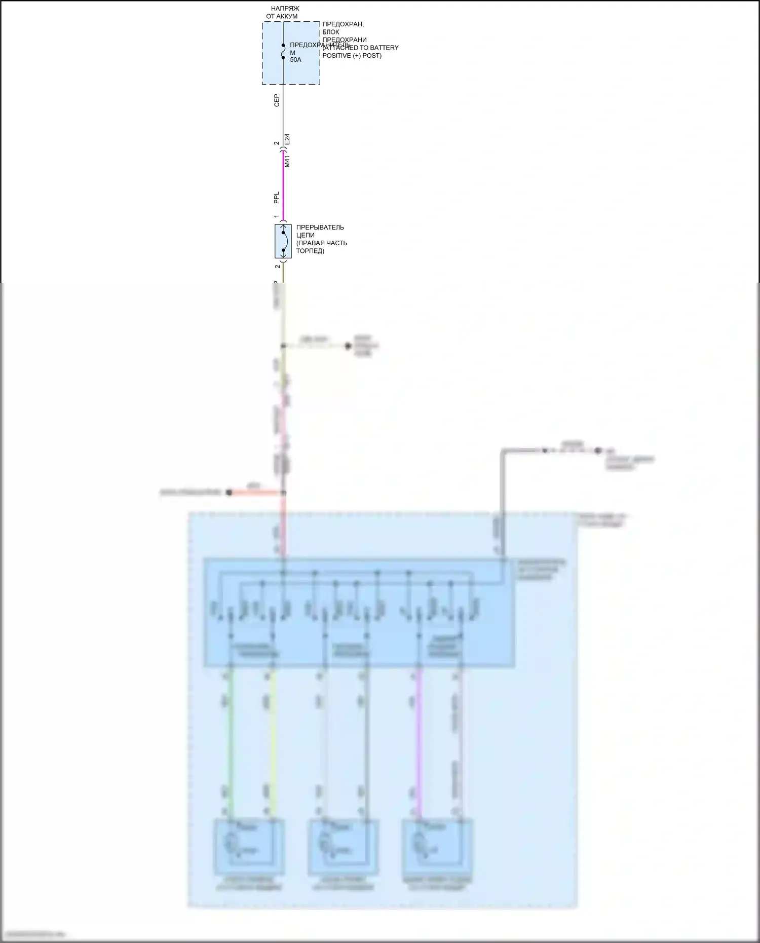 Rogue Sport Nissan I рестайлинг (2019-2024): Питание водительского сиденья электросхема 