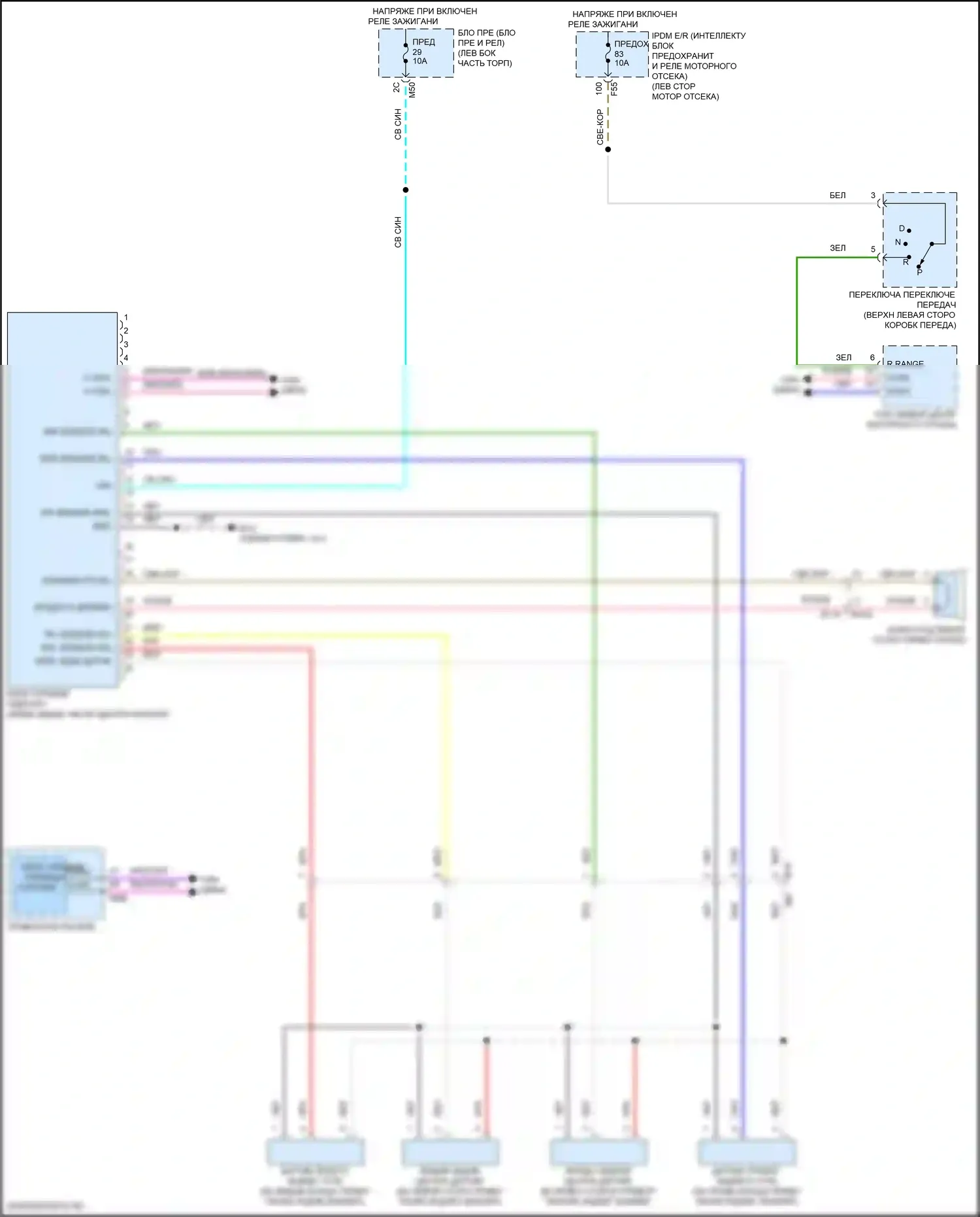 Rogue Sport Nissan I рестайлинг (2019-2024): Электросхема гидролокатора 