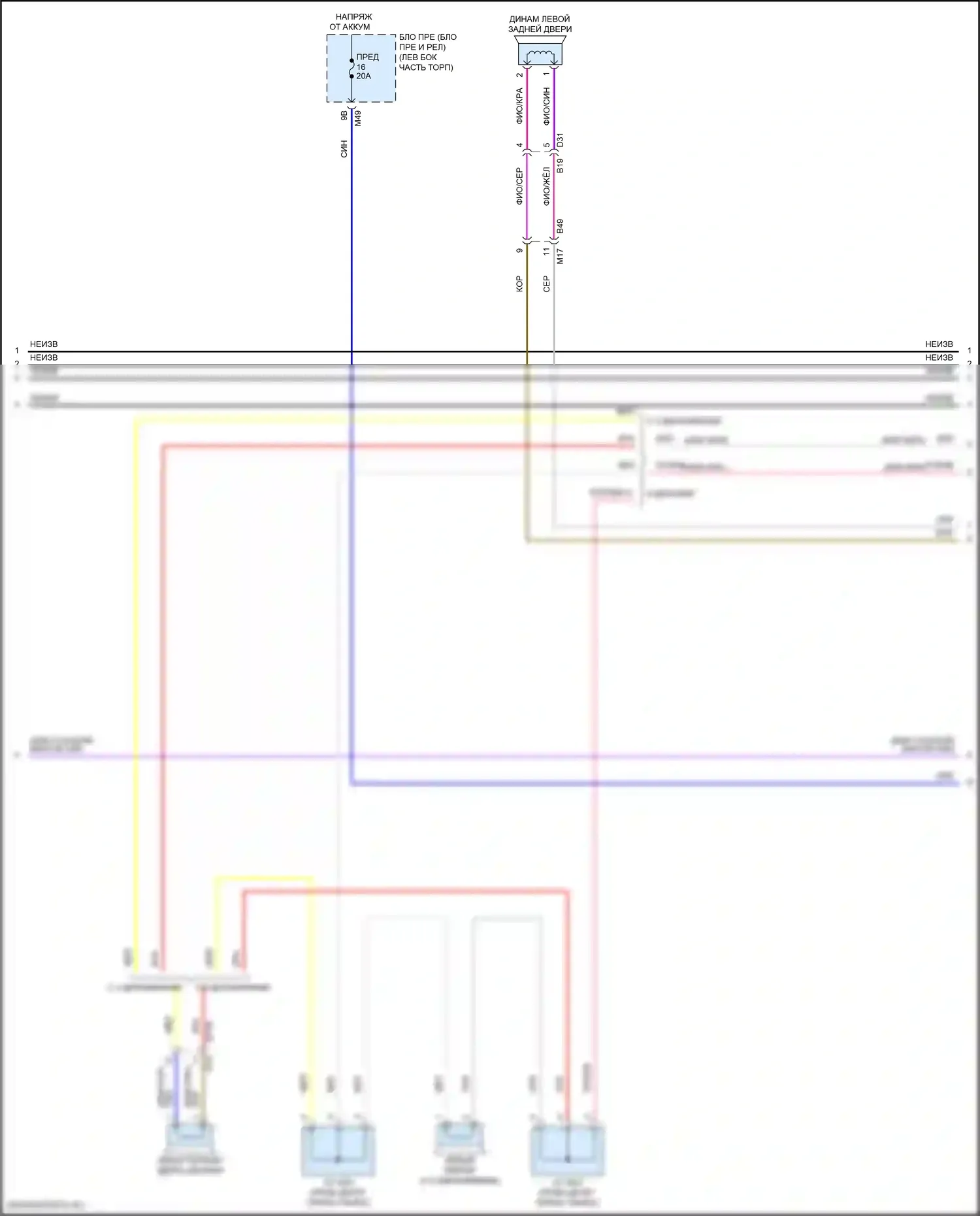 Rogue Sport Nissan I рестайлинг (2019-2024): Электросхема навигации, без bose (3 из 4) 