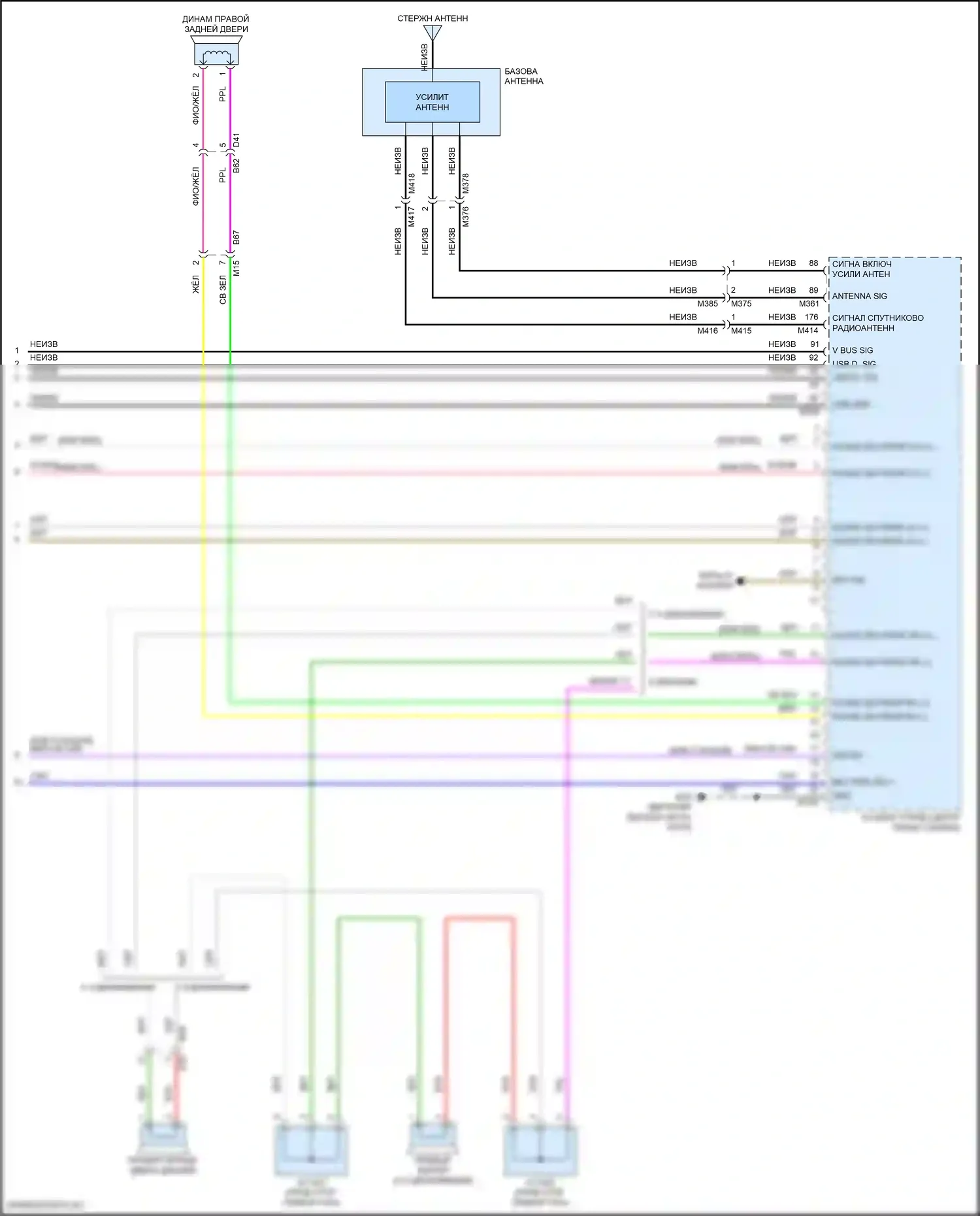 Rogue Sport Nissan I рестайлинг (2019-2024): Электросхема навигации, без bose (4 из 4) 