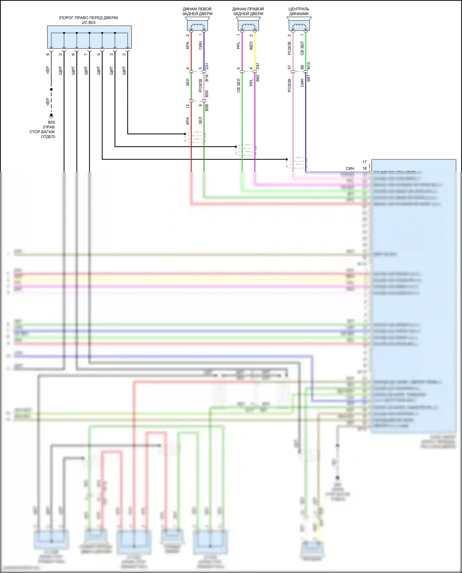 Rogue Sport Nissan I рестайлинг (2019-2024): Электросхема навигации, с bose (4 из 4) 