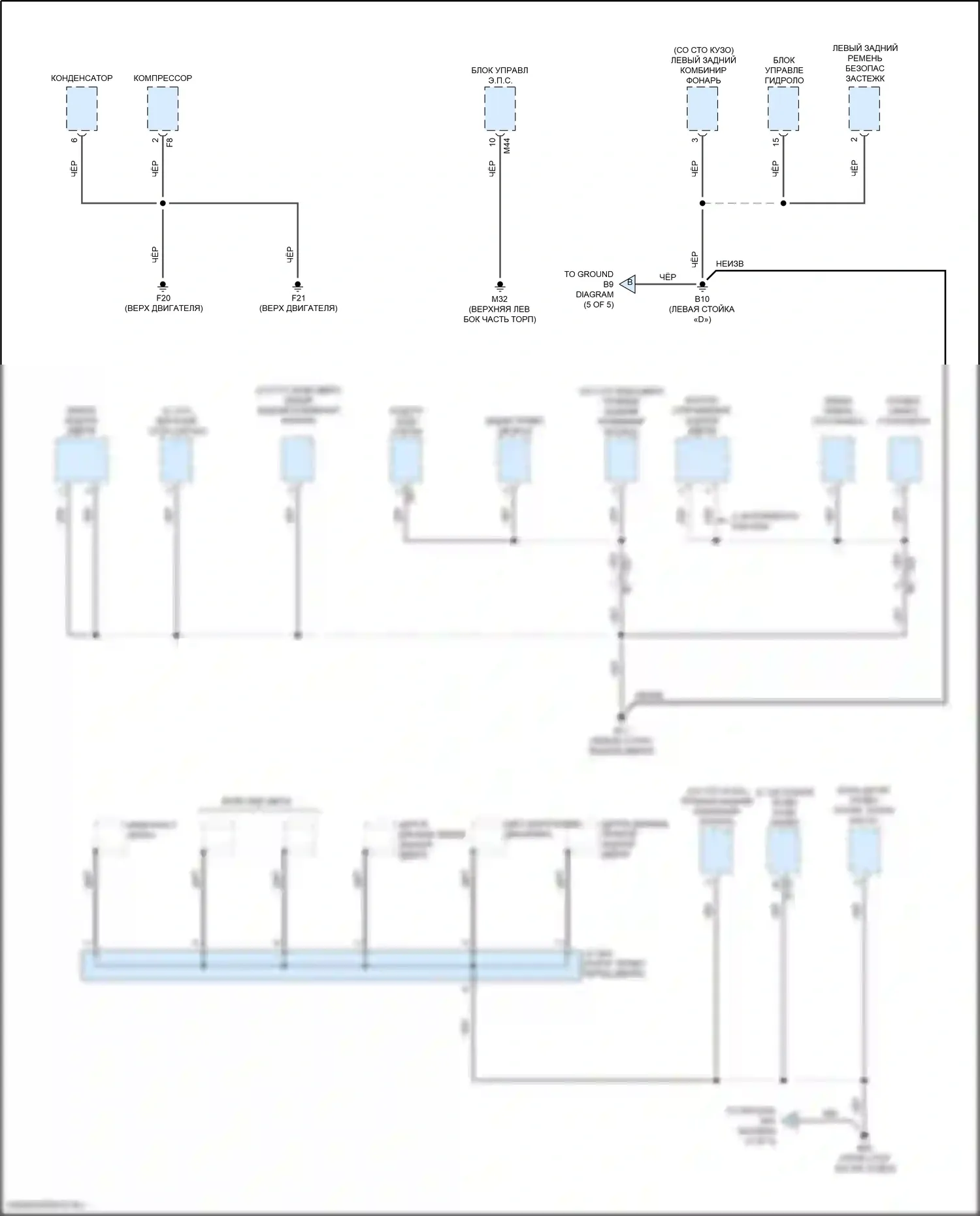 Rogue Sport Nissan I рестайлинг (2019-2024): Электросхема точек подключения масс (1 из 5) 