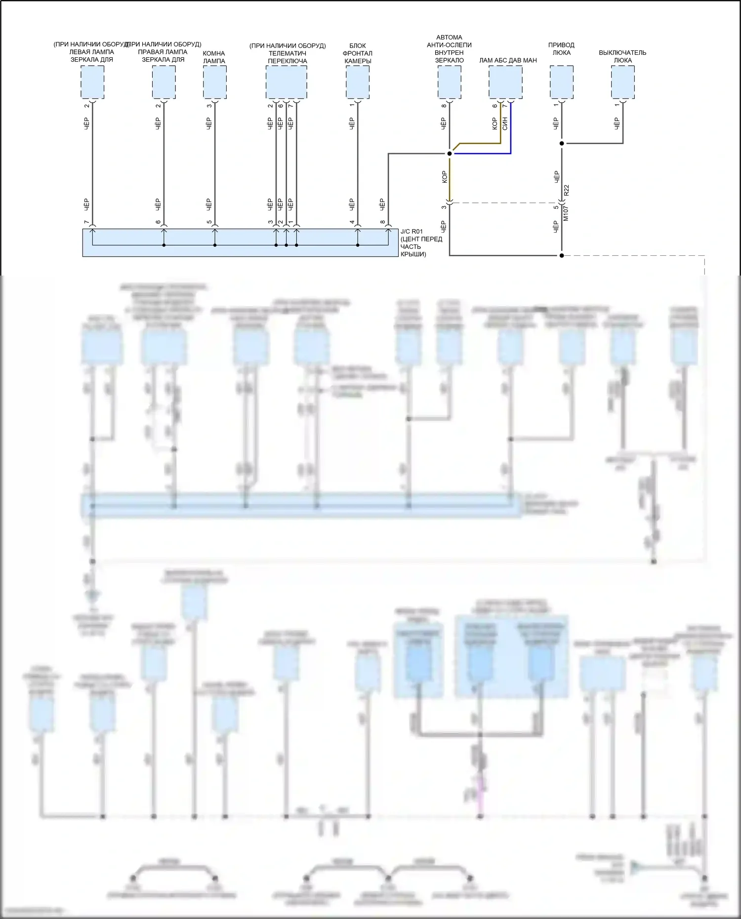 Rogue Sport Nissan I рестайлинг (2019-2024): Электросхема точек подключения масс (5 из 5) 